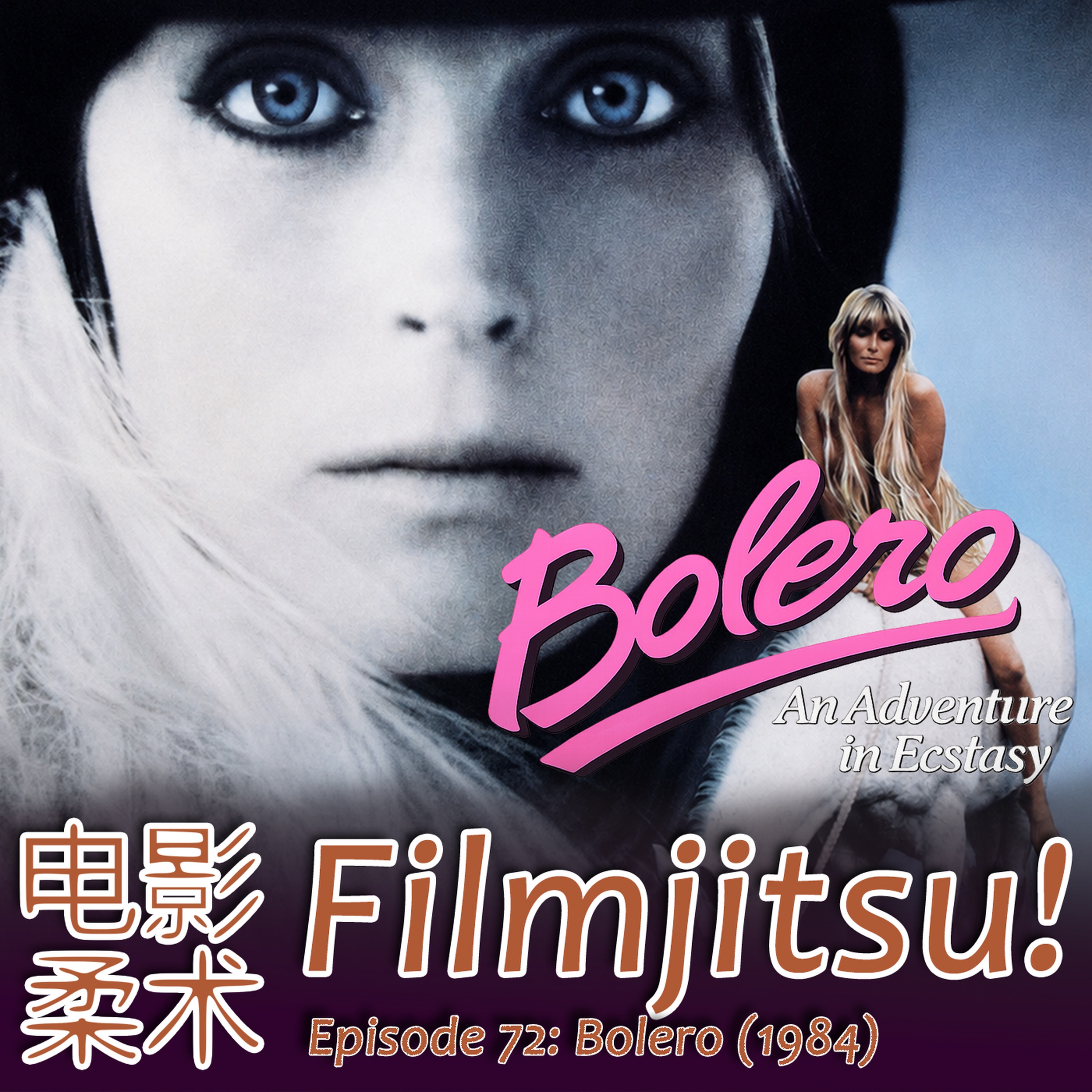 Episode 72: Bolero (1984) and Bottom Five Sleazy "Art" Films episode artwork