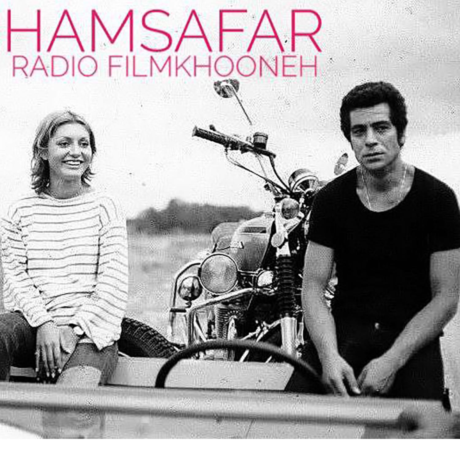 Hamsafar-Filmkhooneh Radio