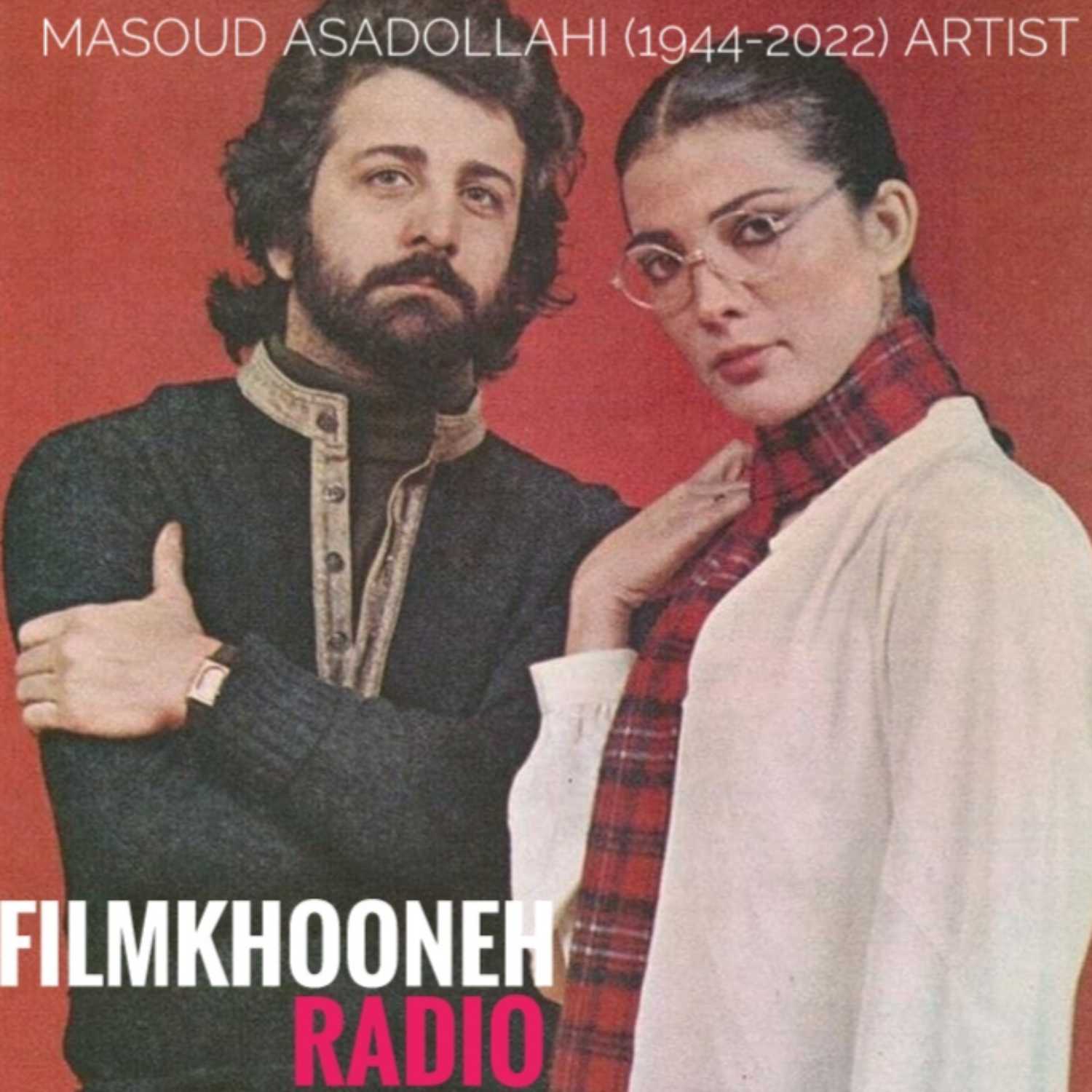 Masoud Asadollahi (Autobiography)