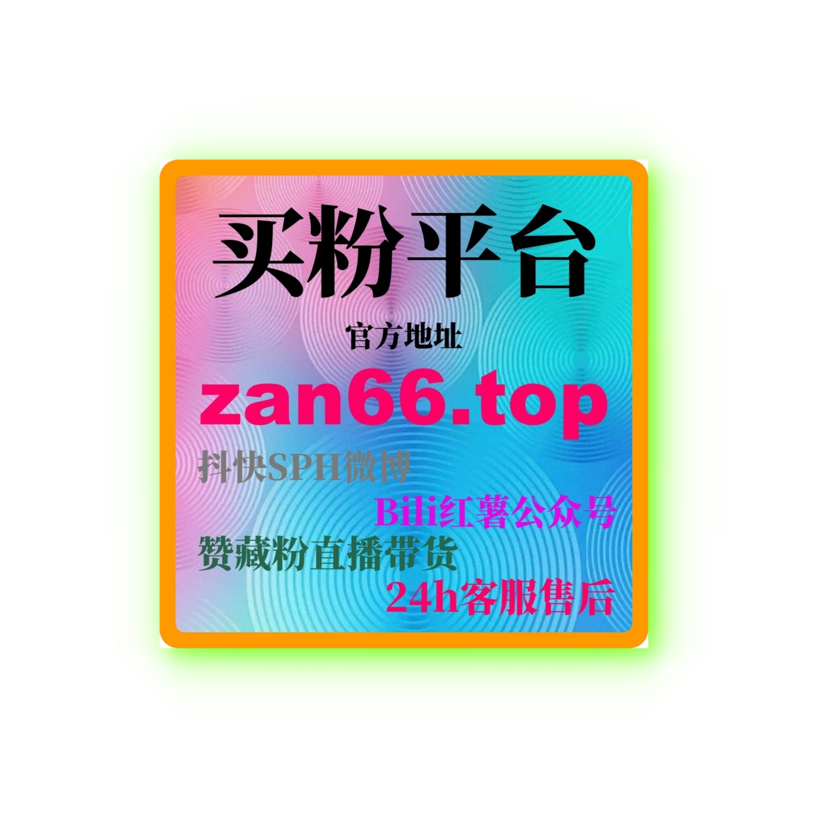 抖音刷量工具，如何去帮助提升账号的曝光和影响力快速提升曝光？