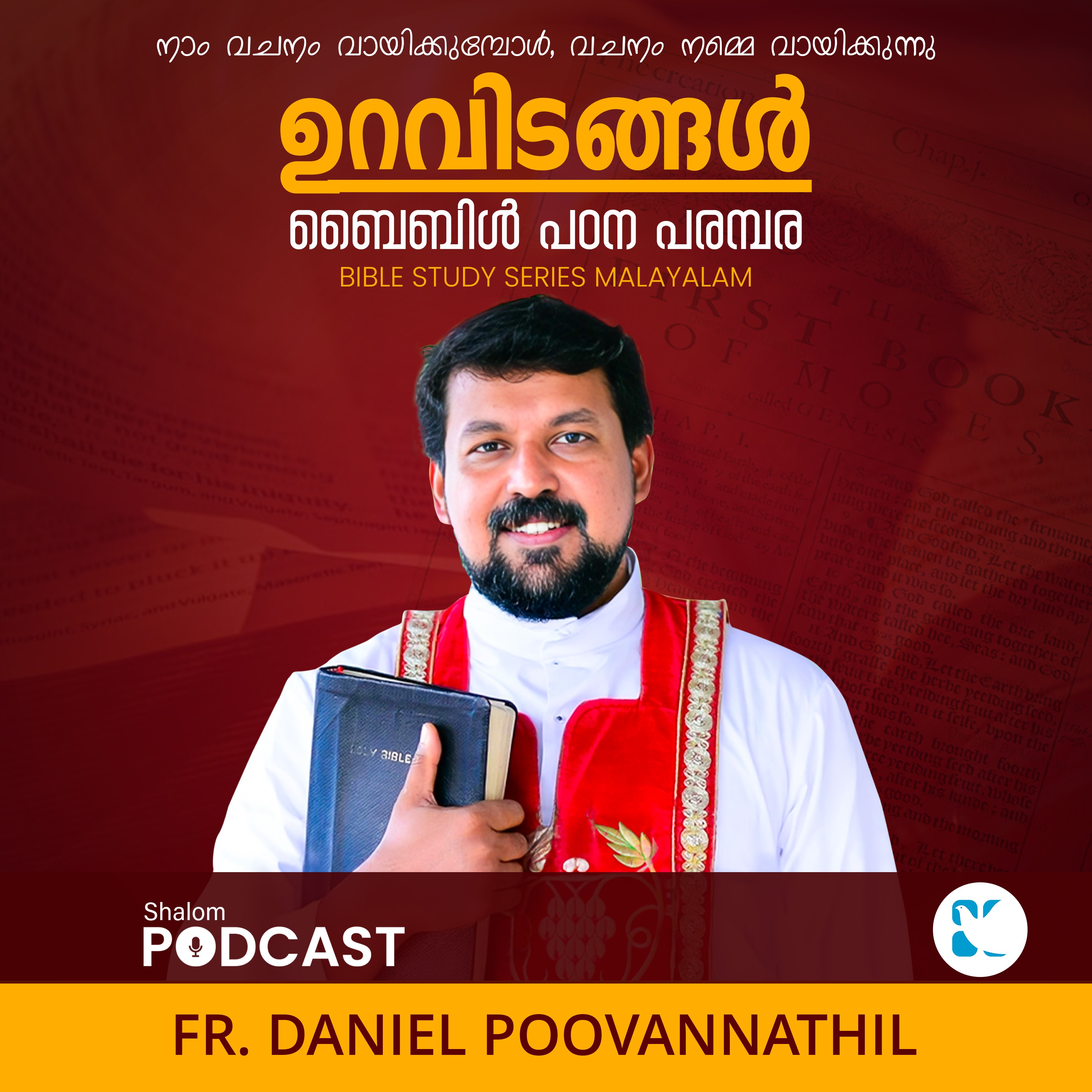 FR.DANIEL POOVANNATHIL|BIBLE STUDY SERIES MALAYALAM|GOSPEL OF ST.JOHN|SHALOM TV|SHALOM PODCAST