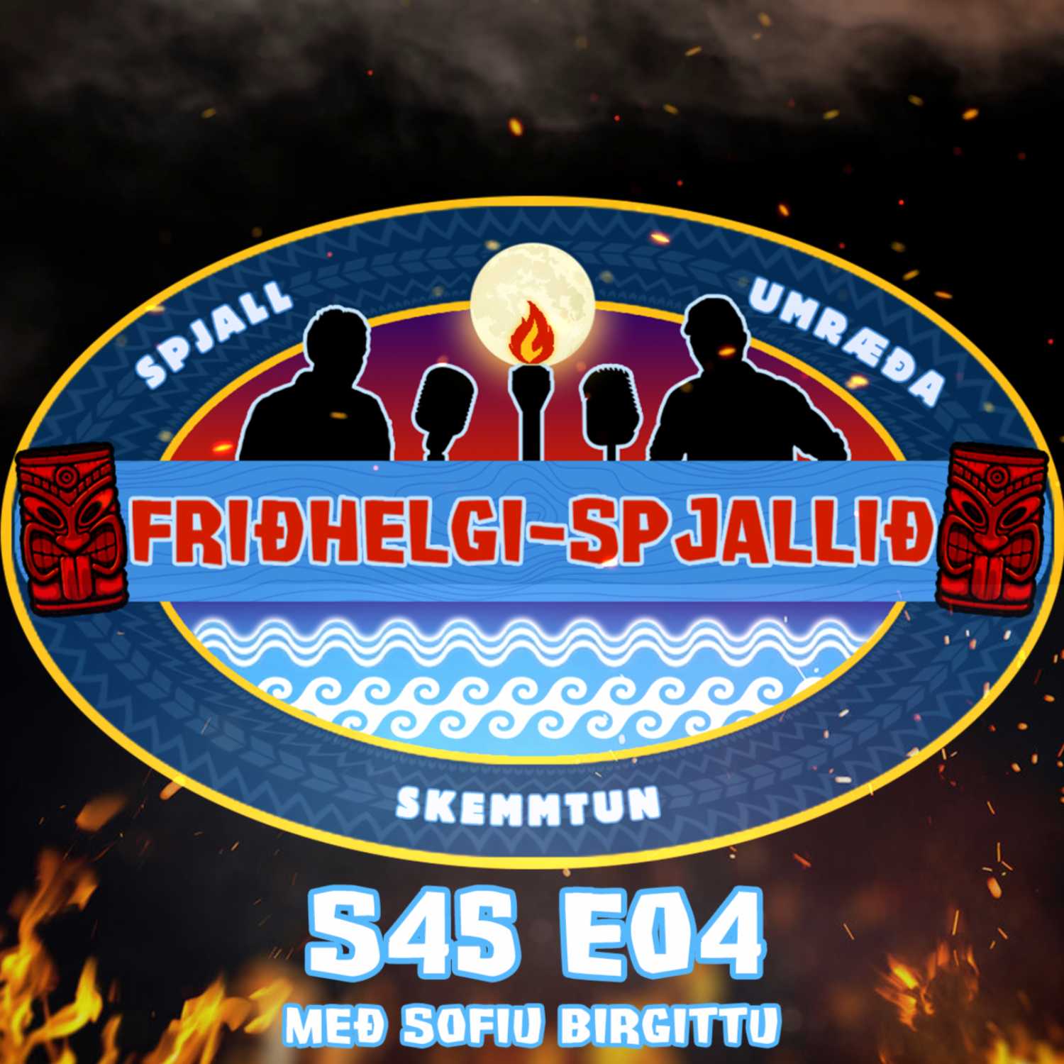 Friðhelgispjallið