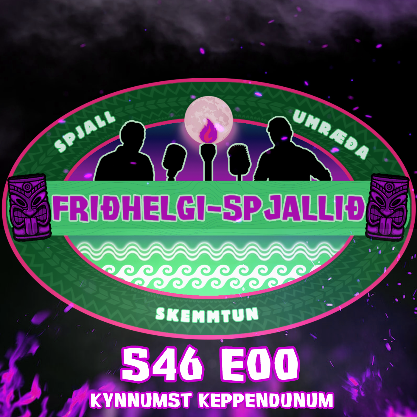 Friðhelgispjallið