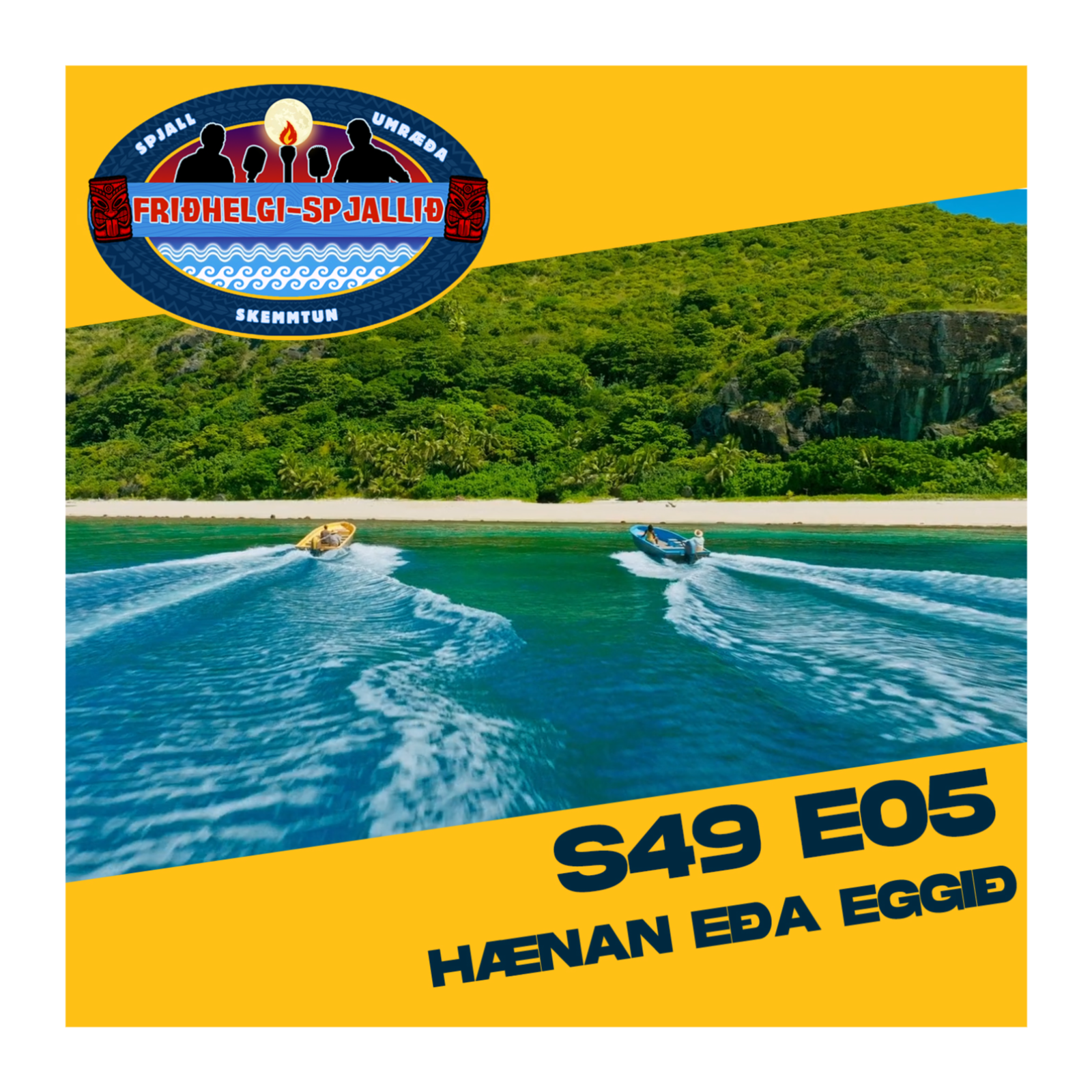 S49 E05: Hænan eða Eggið