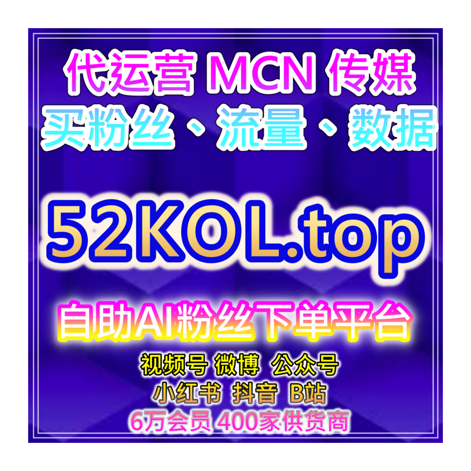 今日头条文章点赞与评论互动平台｜提高内容曝光率，增加文章互动量