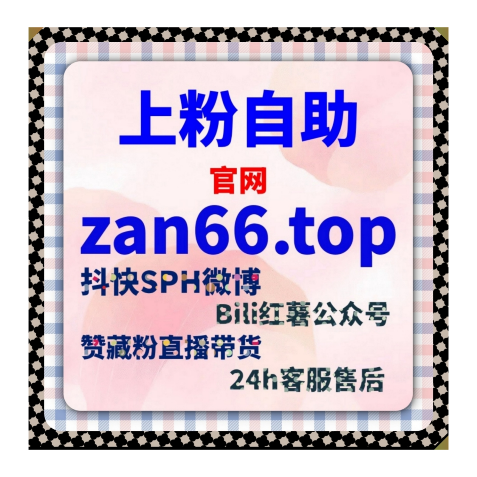 合规流量提升定制运营方案 拉升懂车帝文章视频车友圈展现曝光体量
