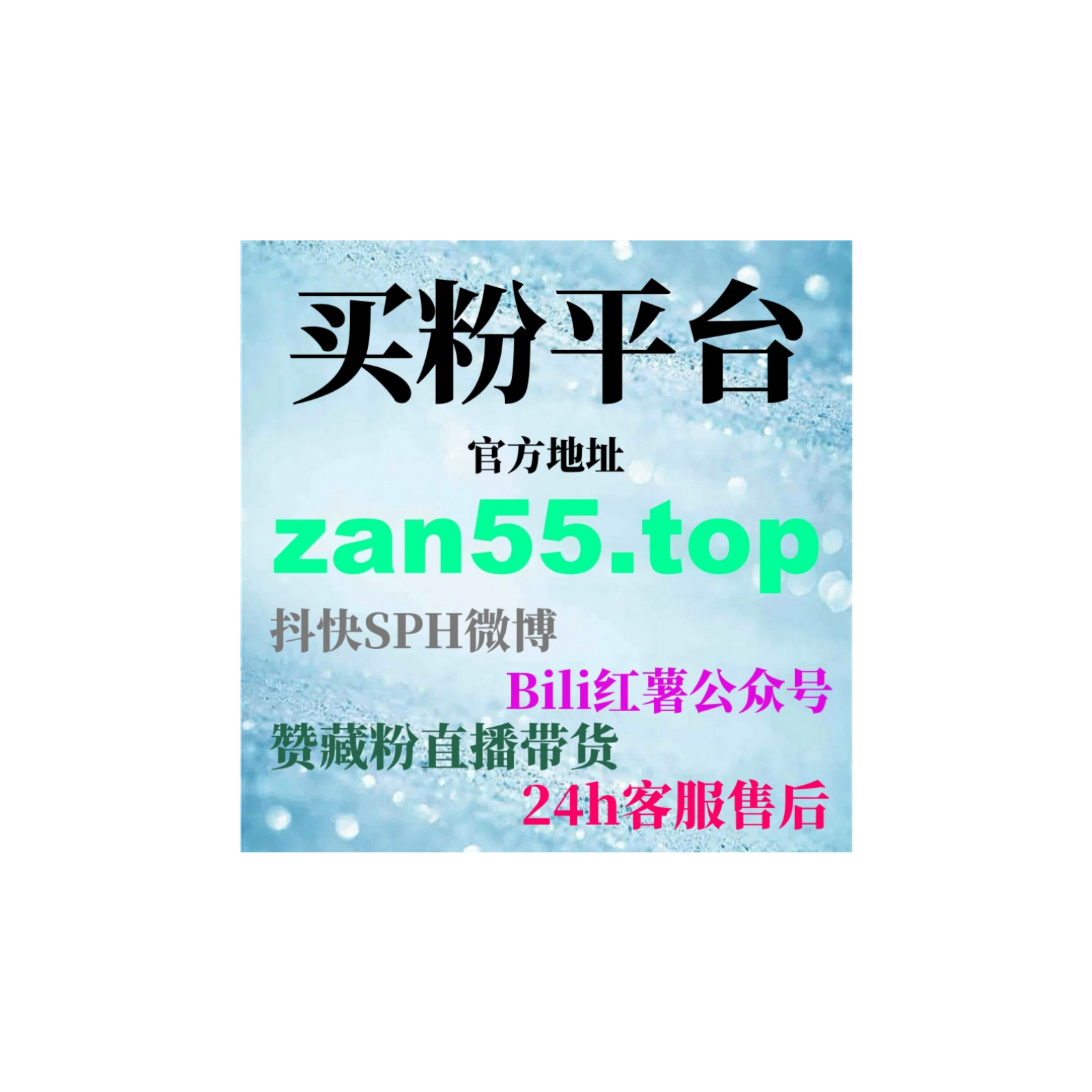 如何通过懂车帝刷粉丝自助下单平台增加视频的曝光和互动提升视频的热度