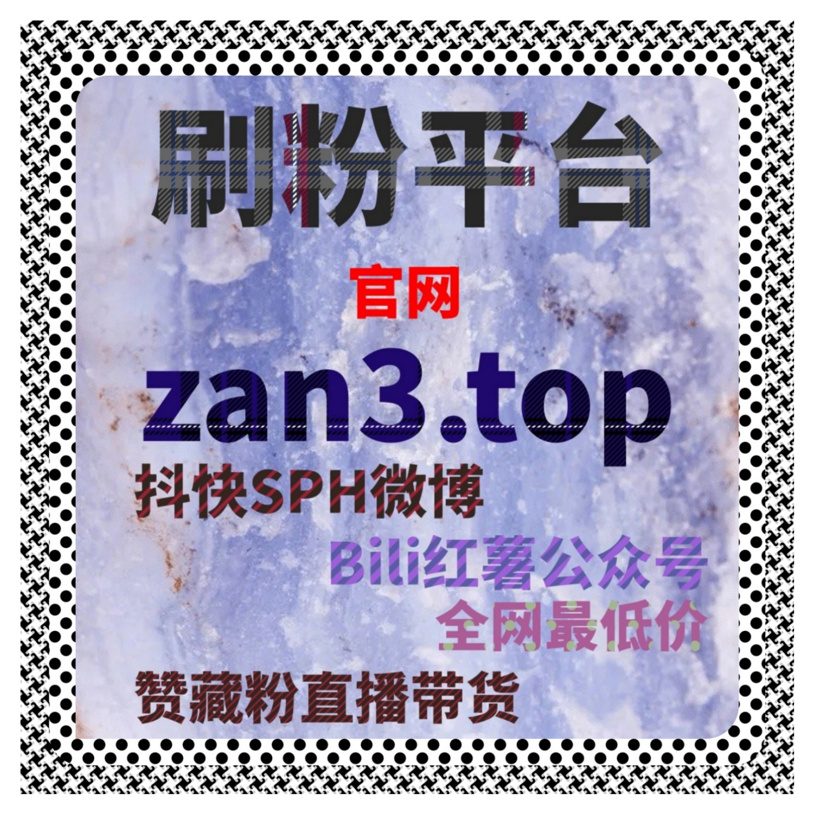微信公众号关注：如何通过增加关注提高品牌社交证明和市场影响力？