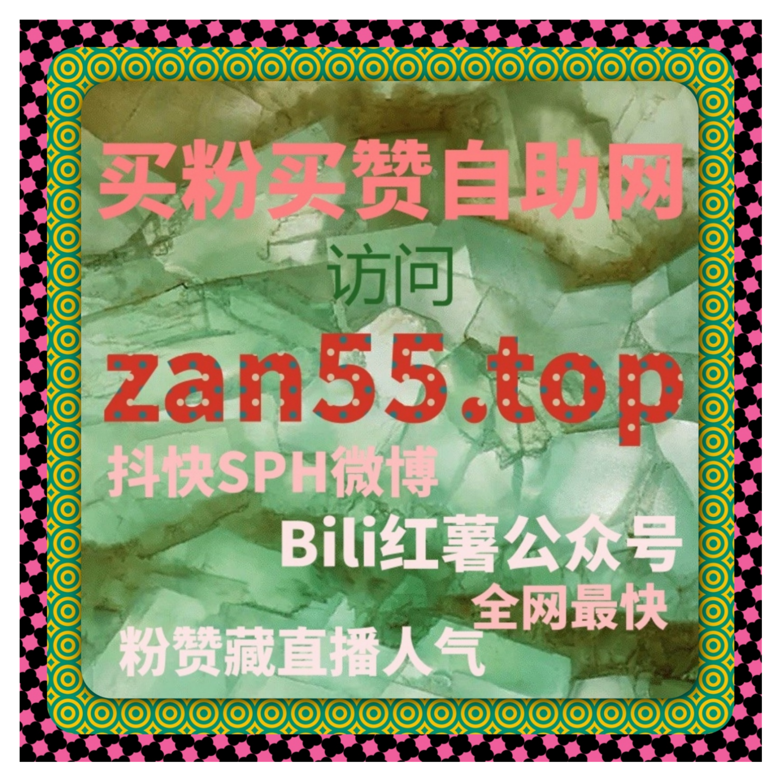 通过懂车帝刷赞工具提升视频的互动量，快速增加点赞和评论提高视频热度 episode artwork