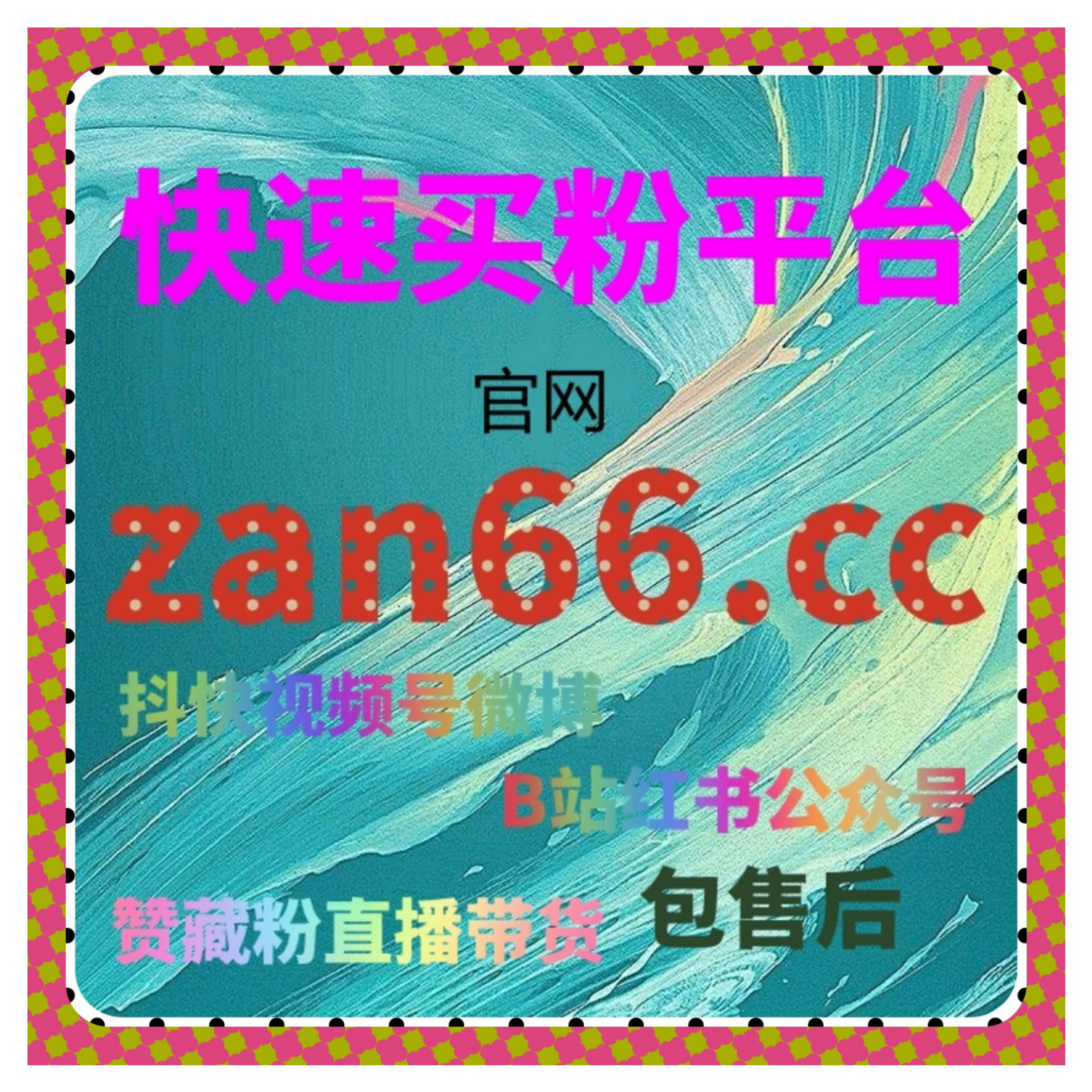 视频号刷播放量平台，如何通过平台服务增加播放量和提升视频号热度？ episode artwork
