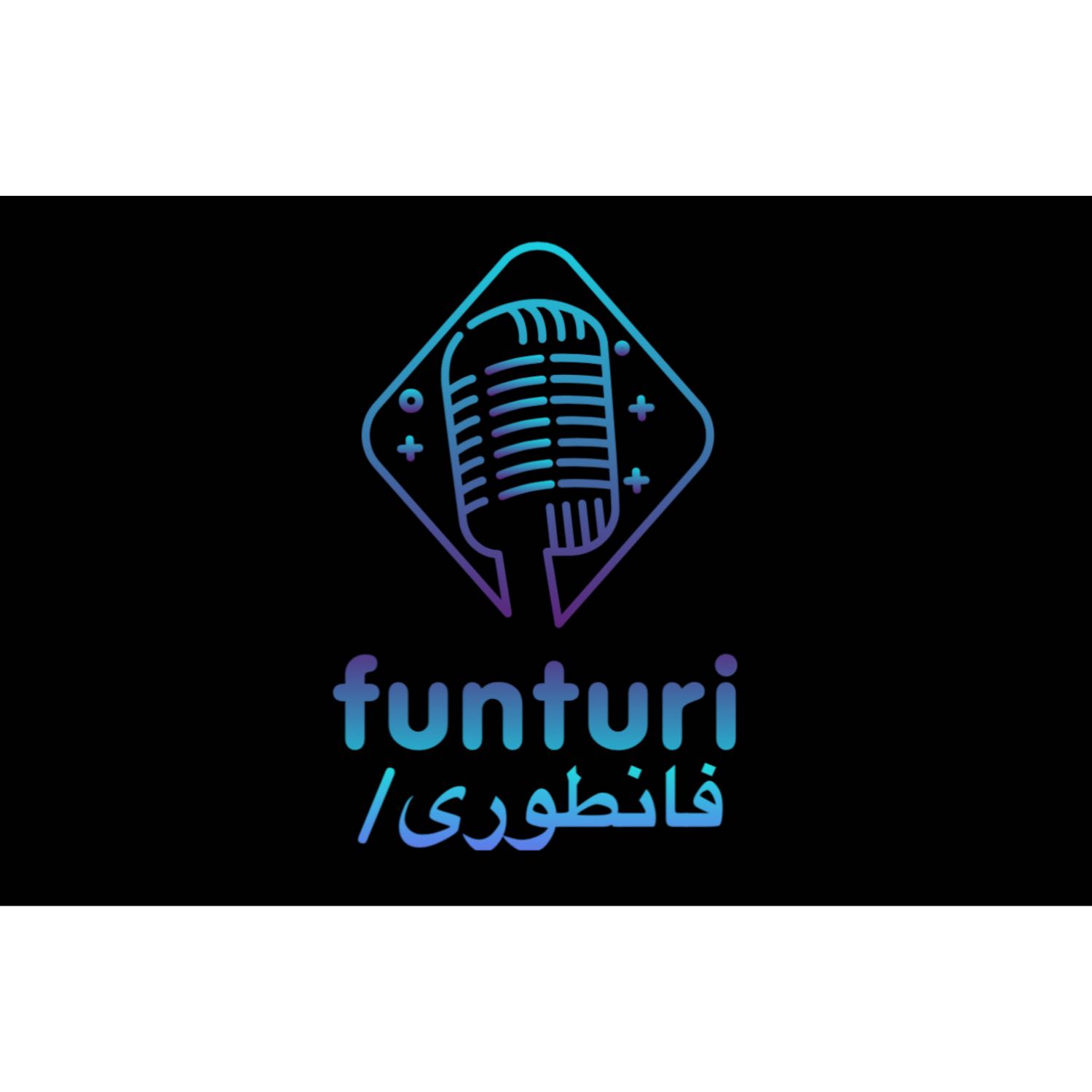 فانطوری/funturi