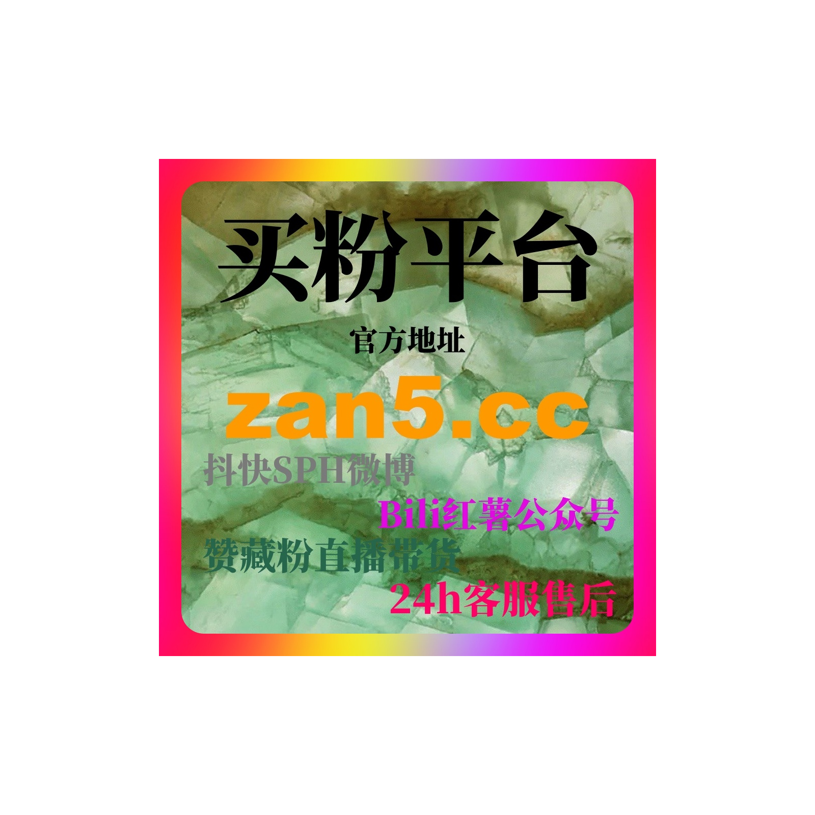 刷粉平台助力今日头条快速涨粉，自助下单低价粉丝操作指南实现精准营销 episode artwork