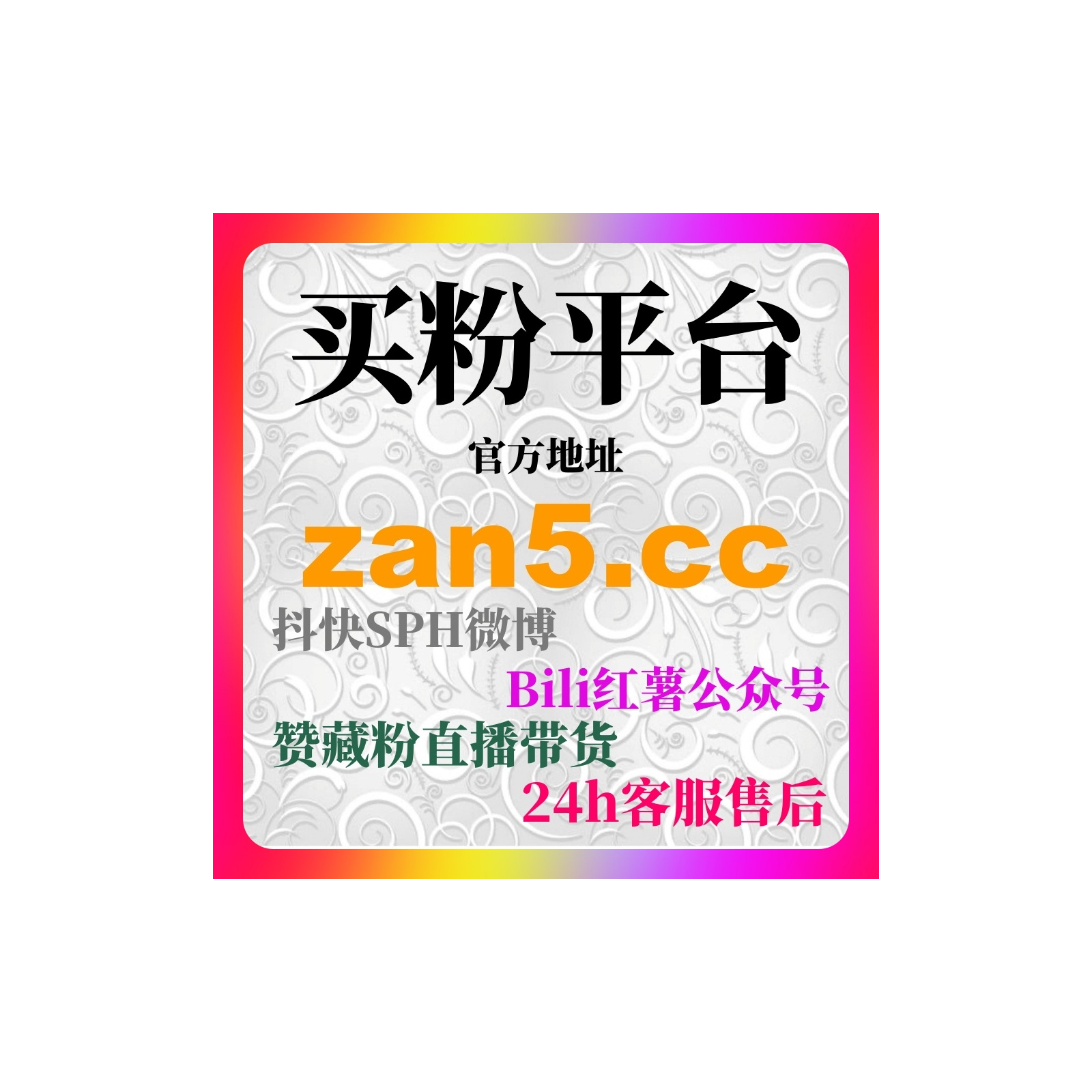 刷阅读量：在线话题下公众号内容系统构建与长期品牌价值提升策略 episode artwork