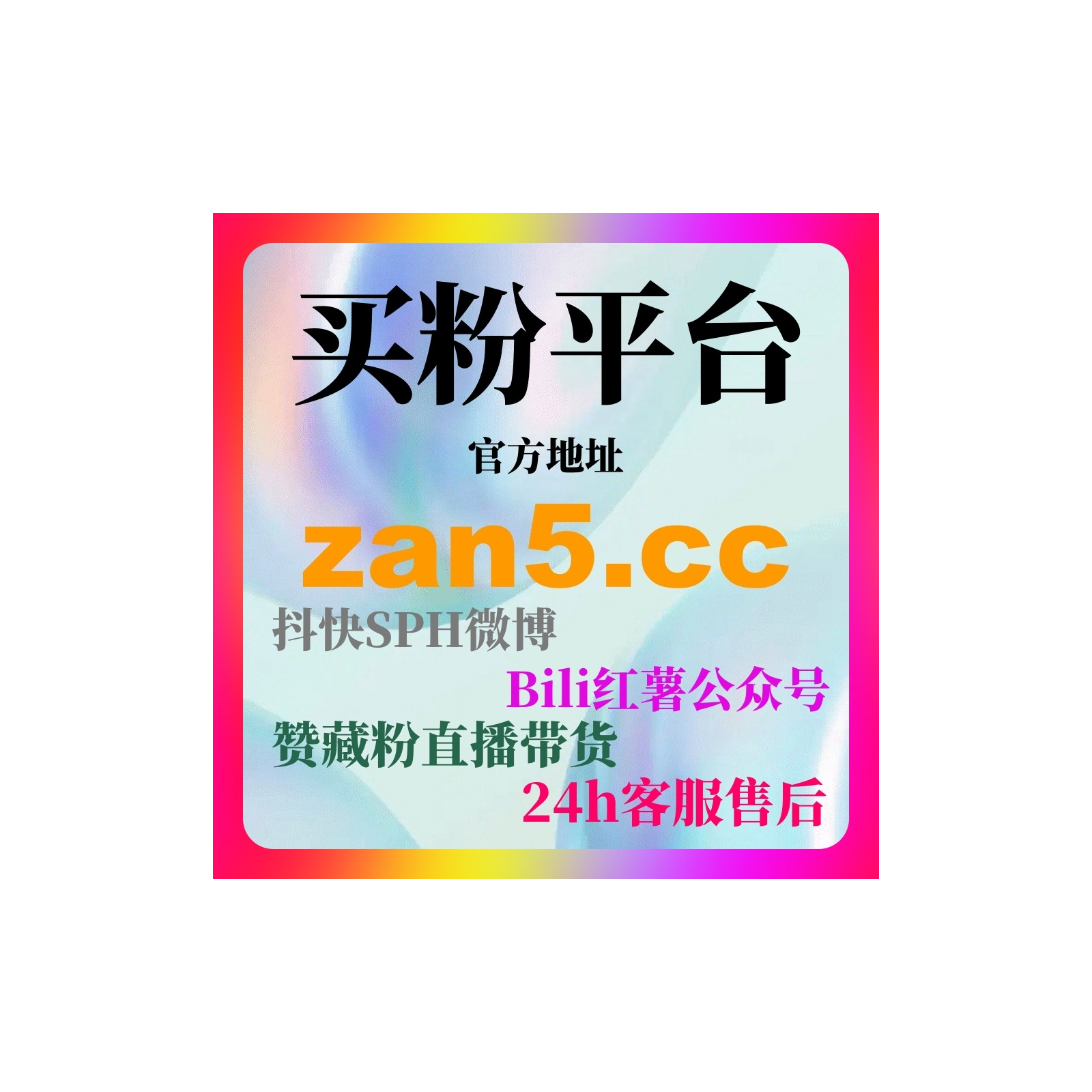 刷赞：软件行业观察下公众号内容矩阵优化与品牌长期价值建设实践 episode artwork