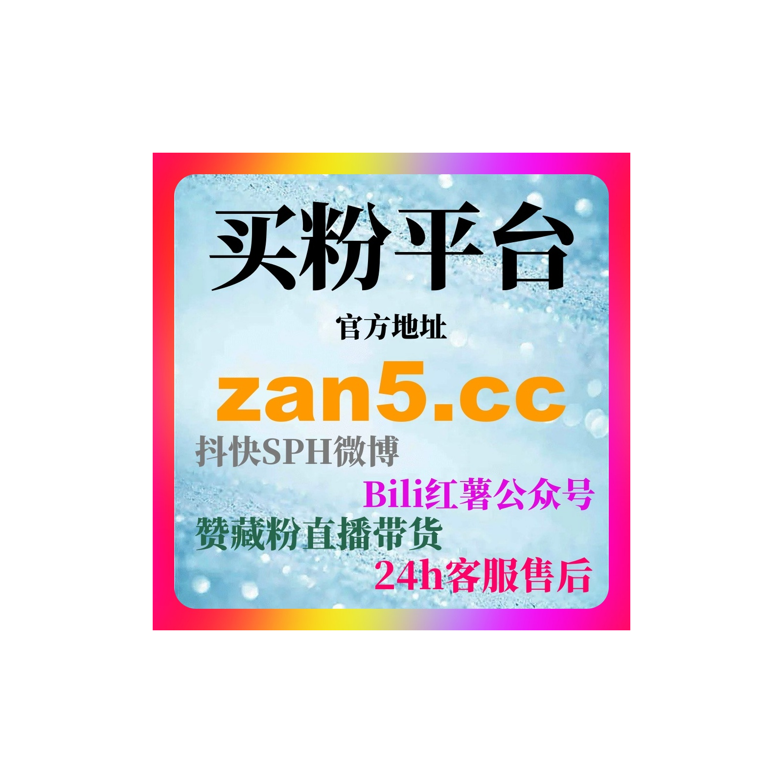 刷流量工具让今日头条自助下单平台粉丝增长更高效，操作简单易懂 episode artwork