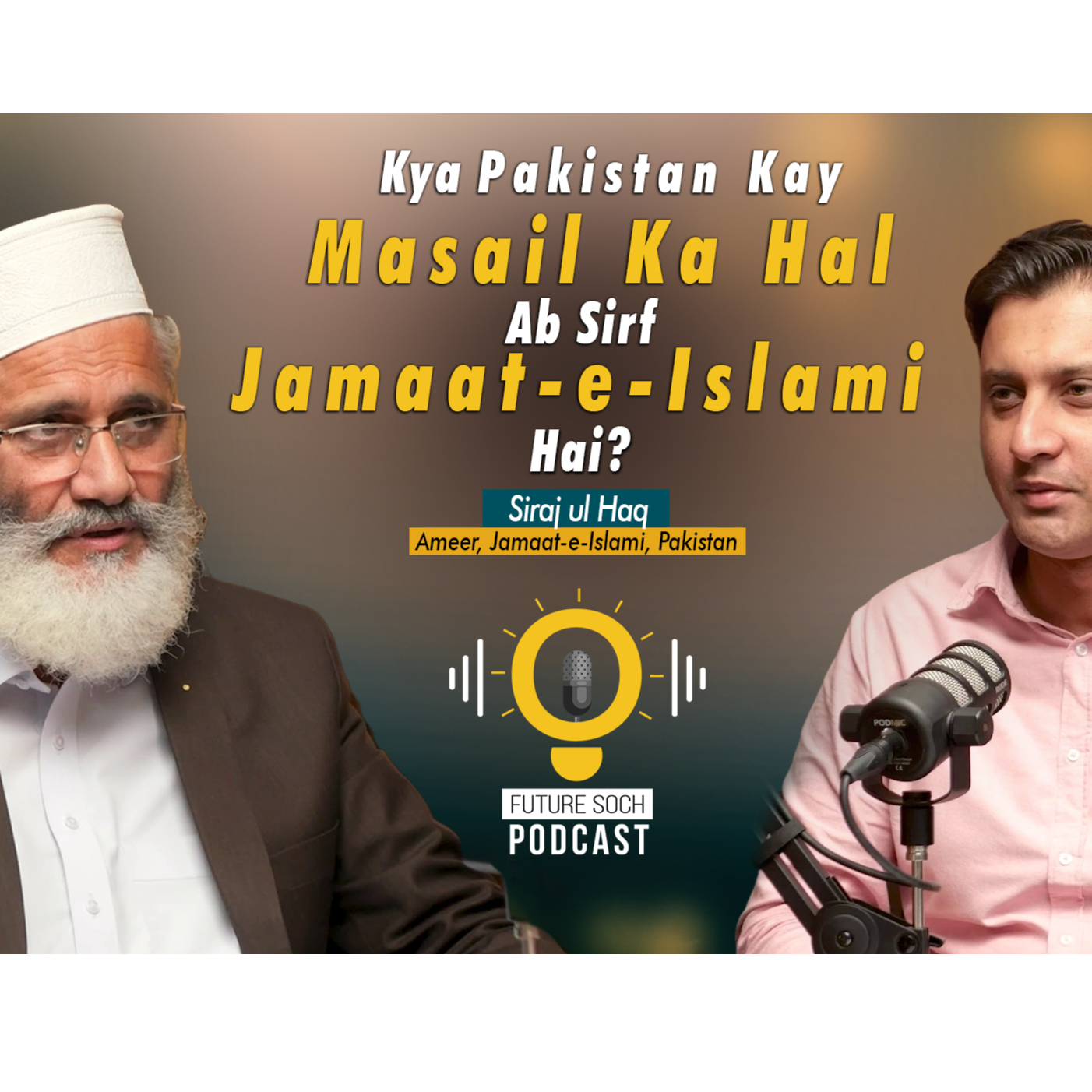 Siraj ul haq on Economy, Elections, Women empower, India, USA | Full Future Soch Podcast episode artwork