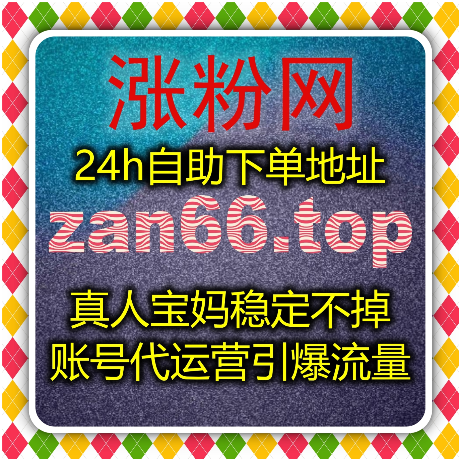 借助自动化平台提升内容曝光与互动：如何推动流量增长与社群互动协同发展