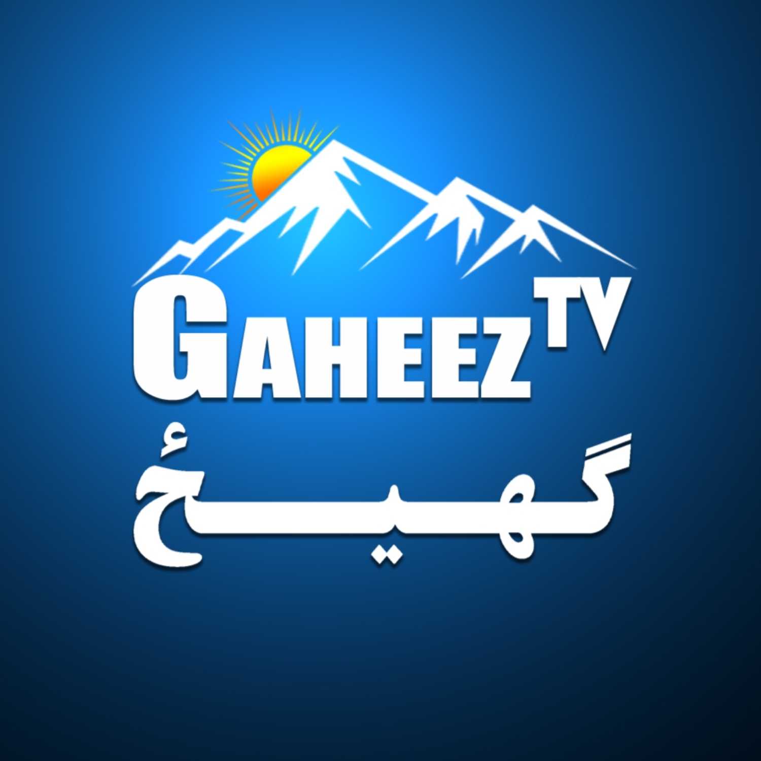 Gaheez Podcast cover art