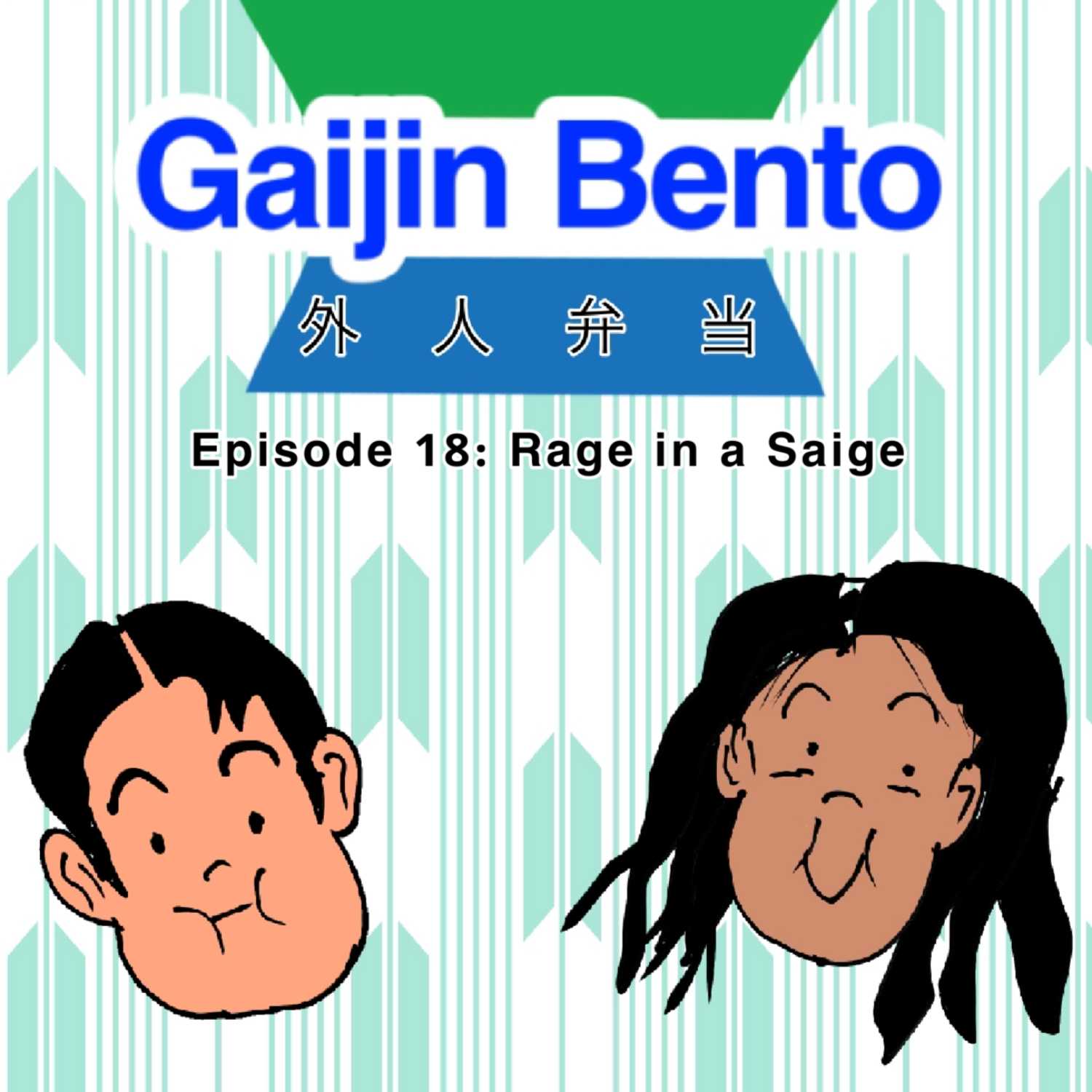 Gaijin Bento