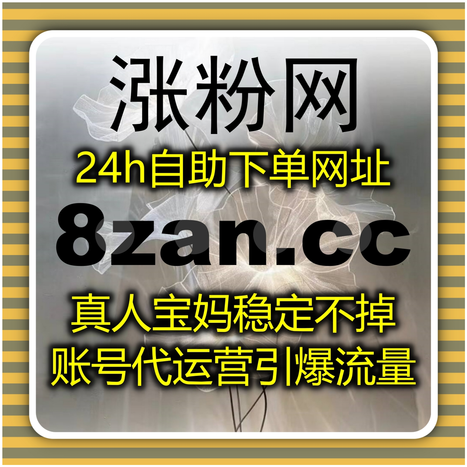 为什么越来越多用户选择在线全自动下单来优化内容传播效率与互动表现
