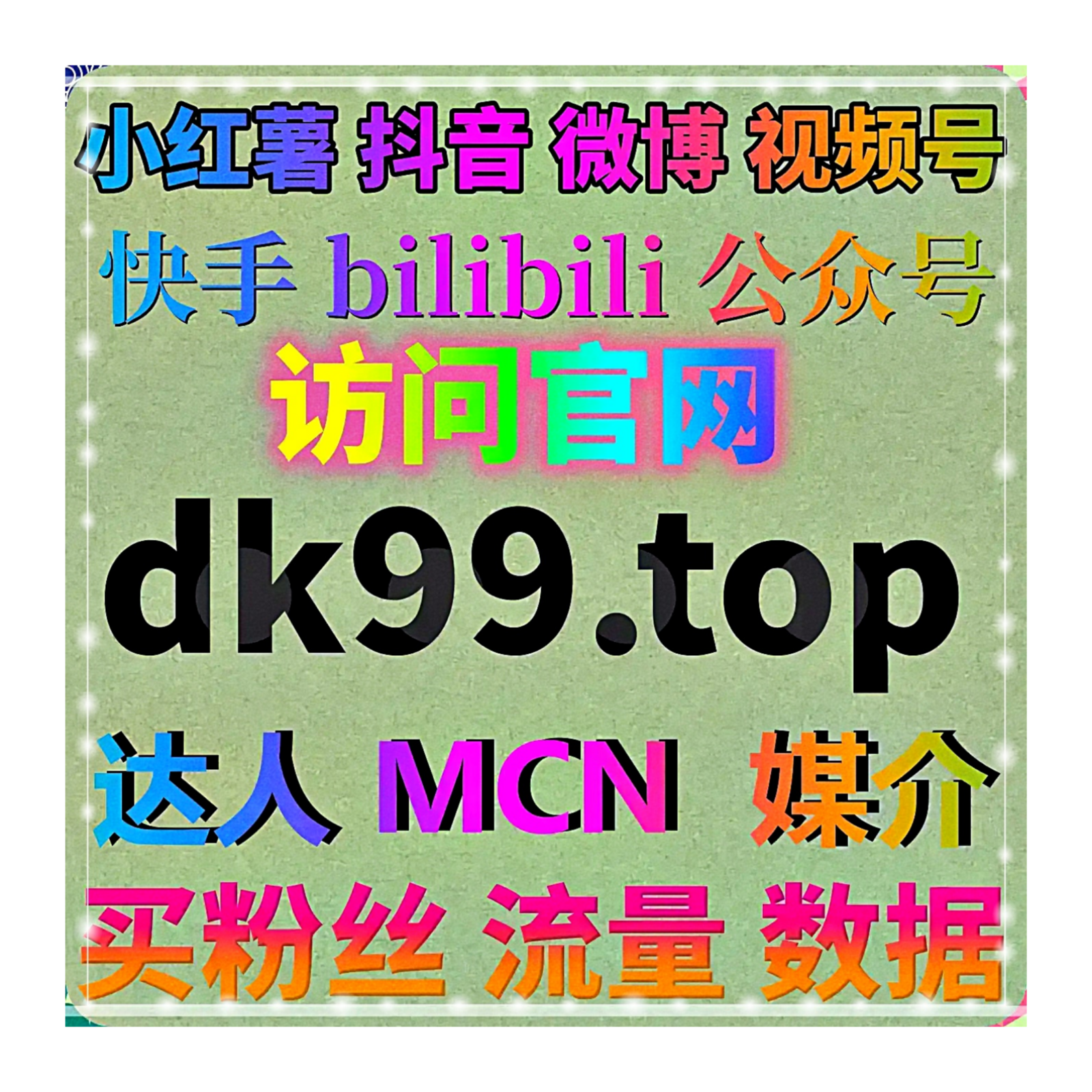 在线全自动下单采购拍摄剪辑配套资源，优化易车、水滴汽车视频呈现质感 episode artwork