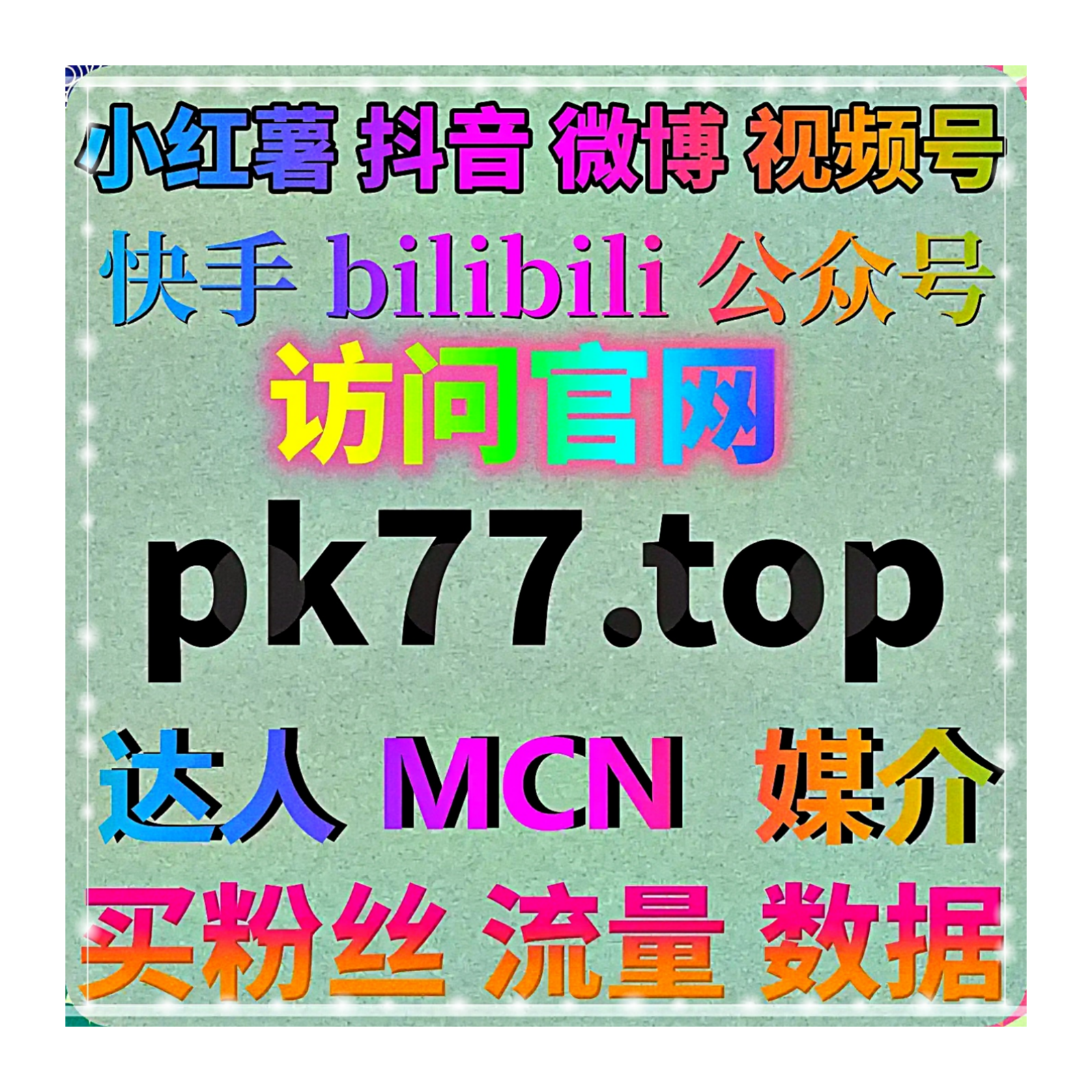 自动化平台整合汽车多平台数据汇总，助力买车网、车轮号资讯文稿自然阅览 episode artwork