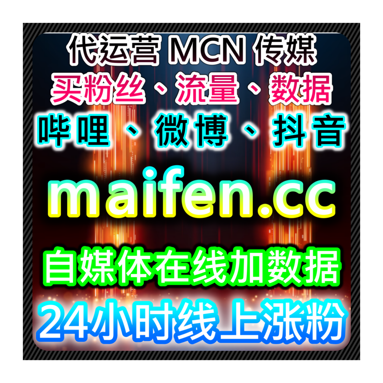 短视频分享机制下的流量提升实践路径拆解，从而提高整体传播稳定性 episode artwork