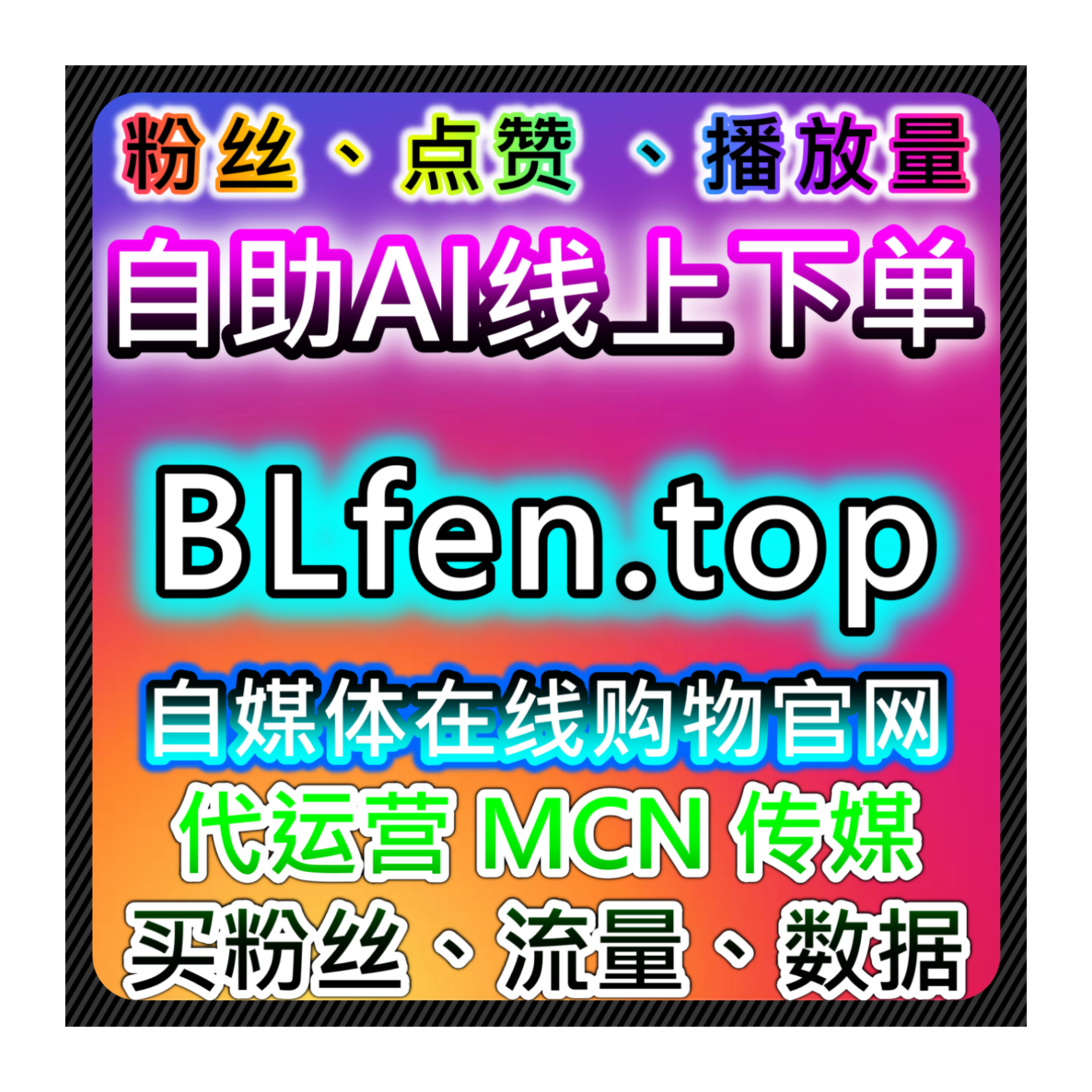 围绕资讯分发效率优化的流量提升执行路径分析为后续内容推荐提供数据 episode artwork