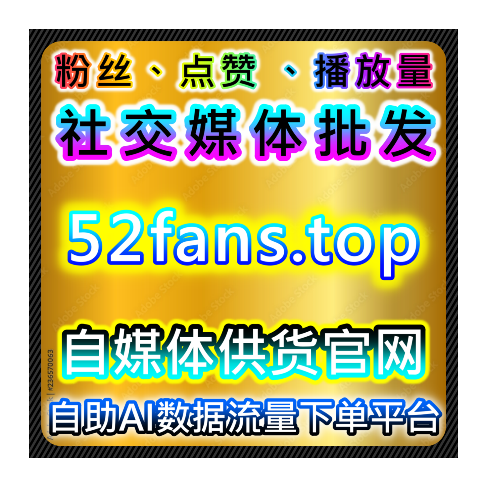 围绕在线全自动下单构建稳定流量提升的实用方法为账号调整提供清晰参考 episode artwork