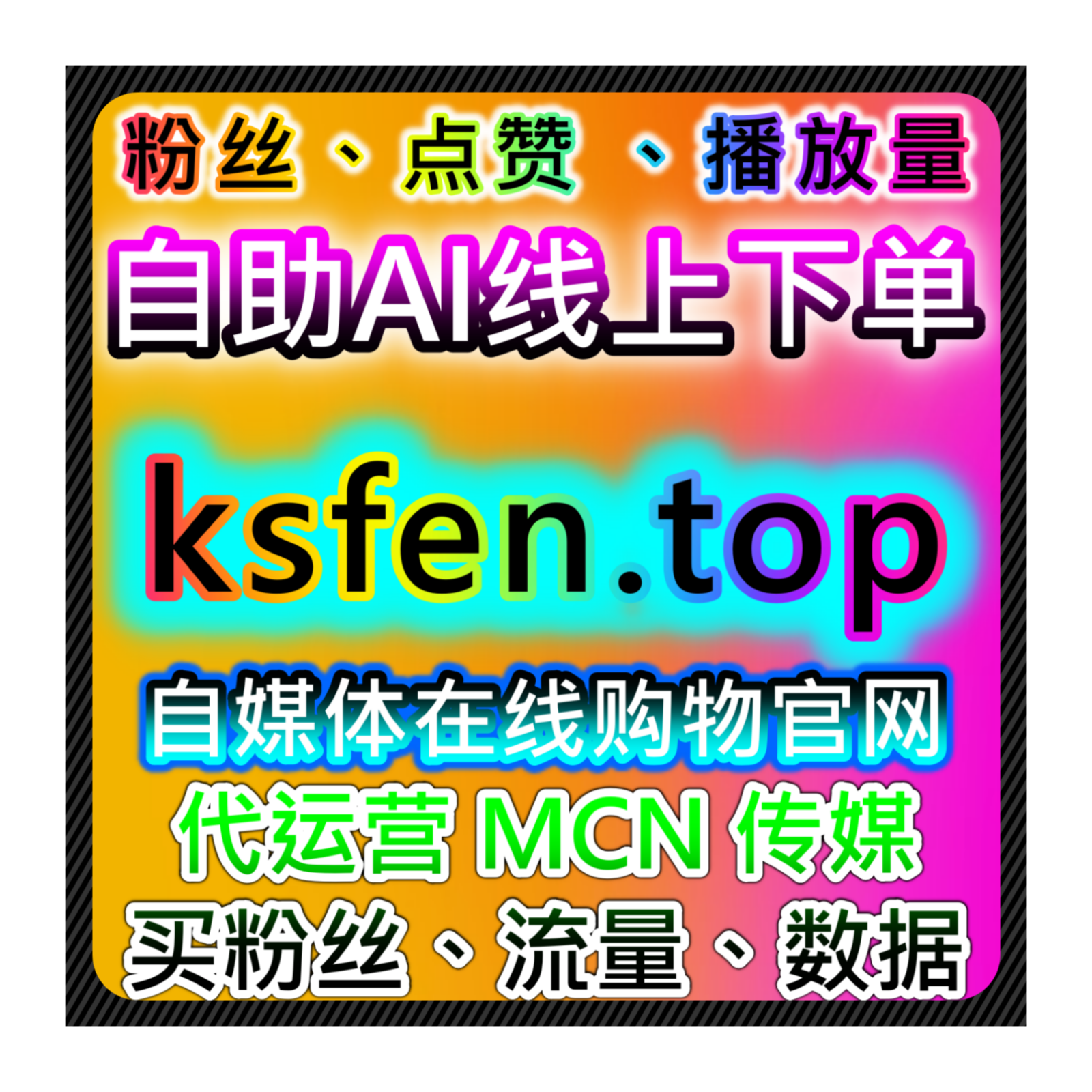 财经内容场景下自动化平台的流量提升应用思路为账号整体积累友好的环境 episode artwork