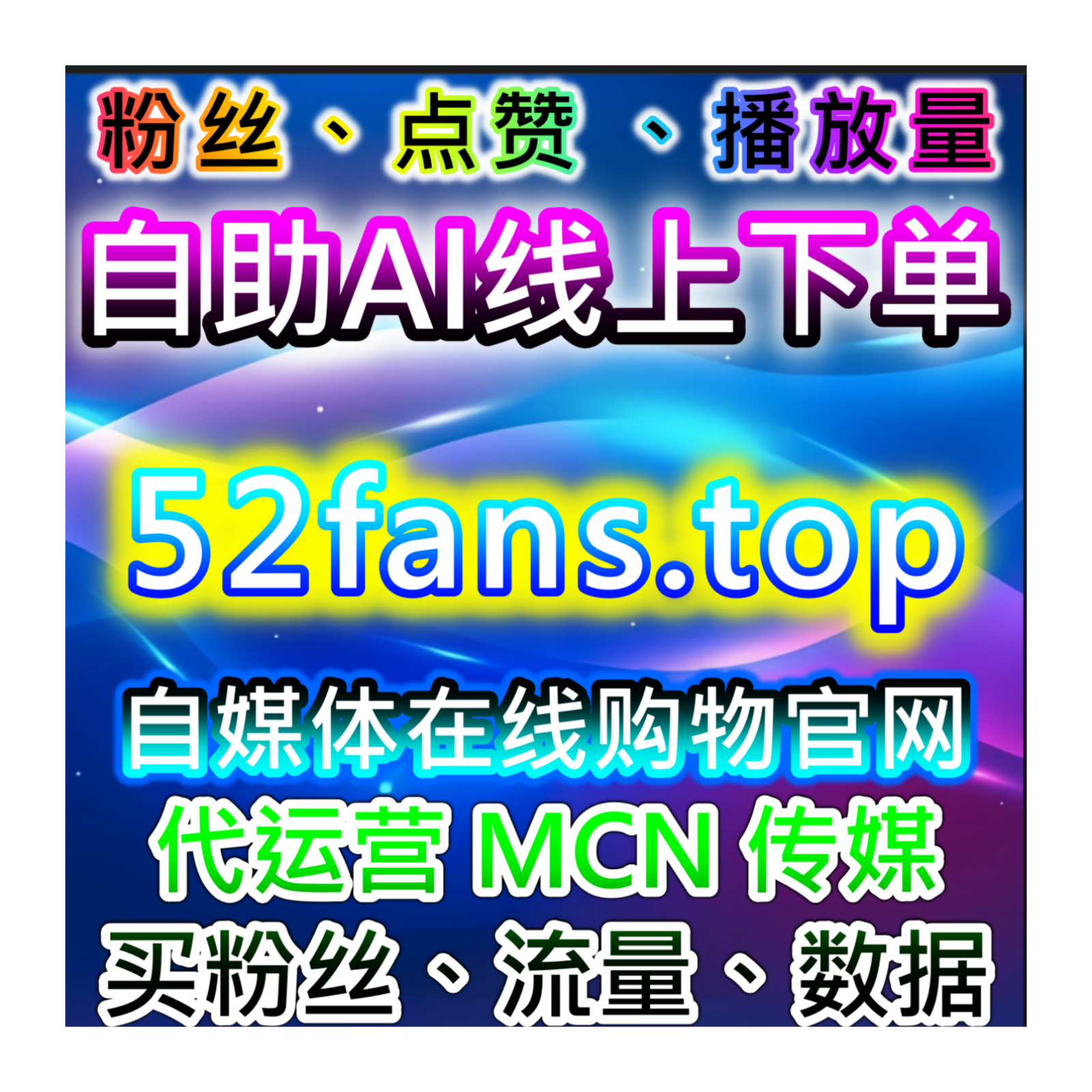 从传播效率角度理解自动化平台的价值管理，有助于降低操作的复杂度 episode artwork