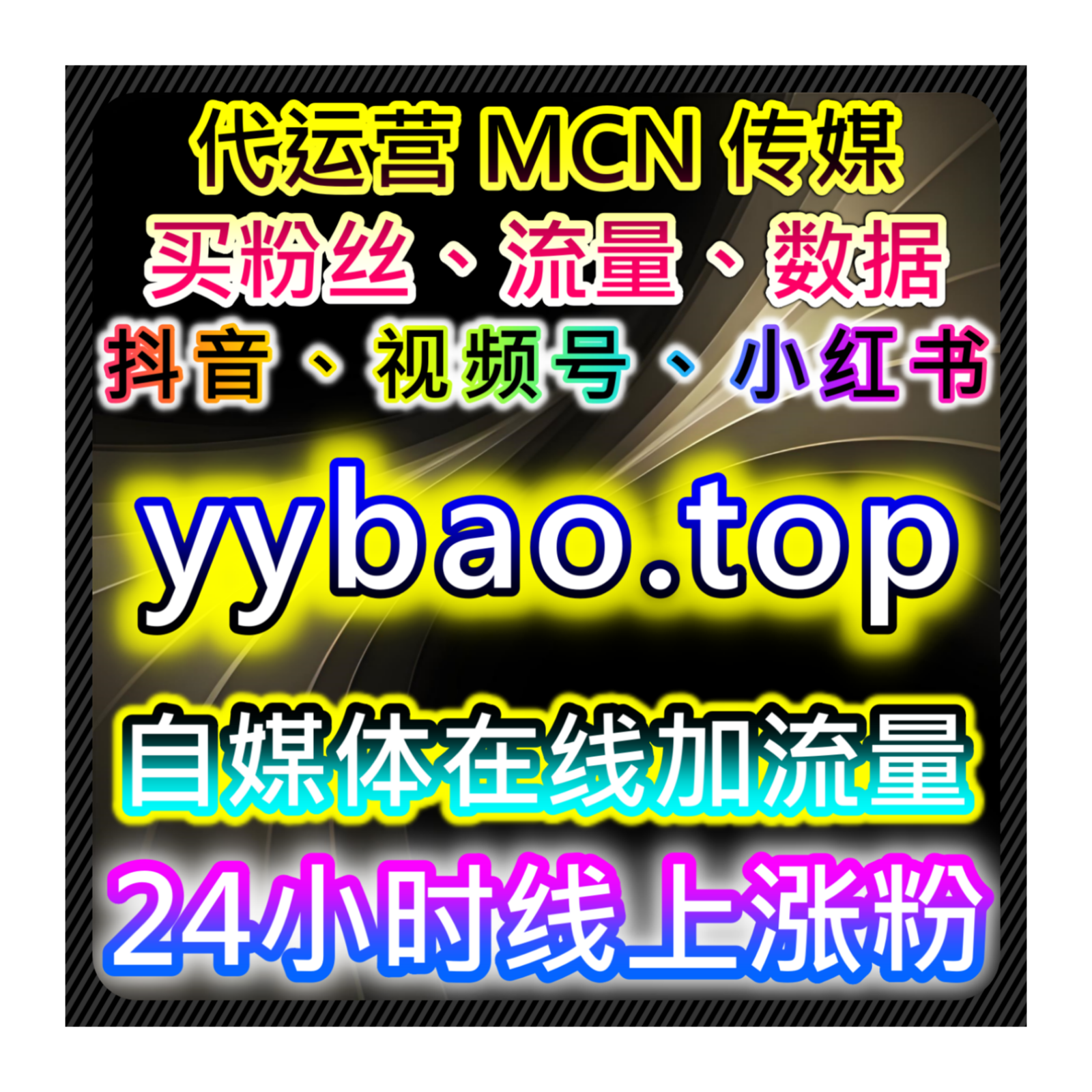 视频互动细节对整体流量提升的长期影响分析，增强内容的停留时间 episode artwork