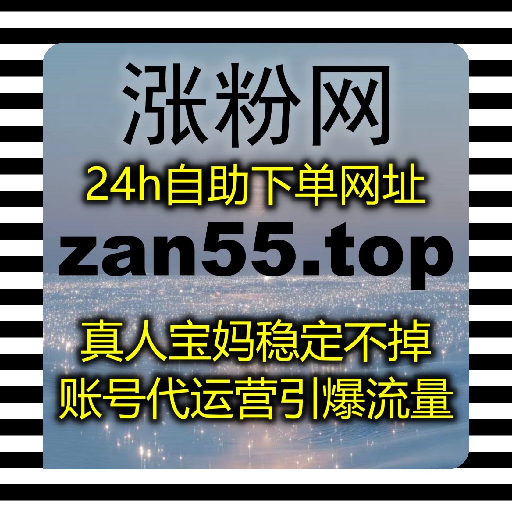 在线全自动下单定制方案,深耕百家号运营依靠原创内容带动流量提升