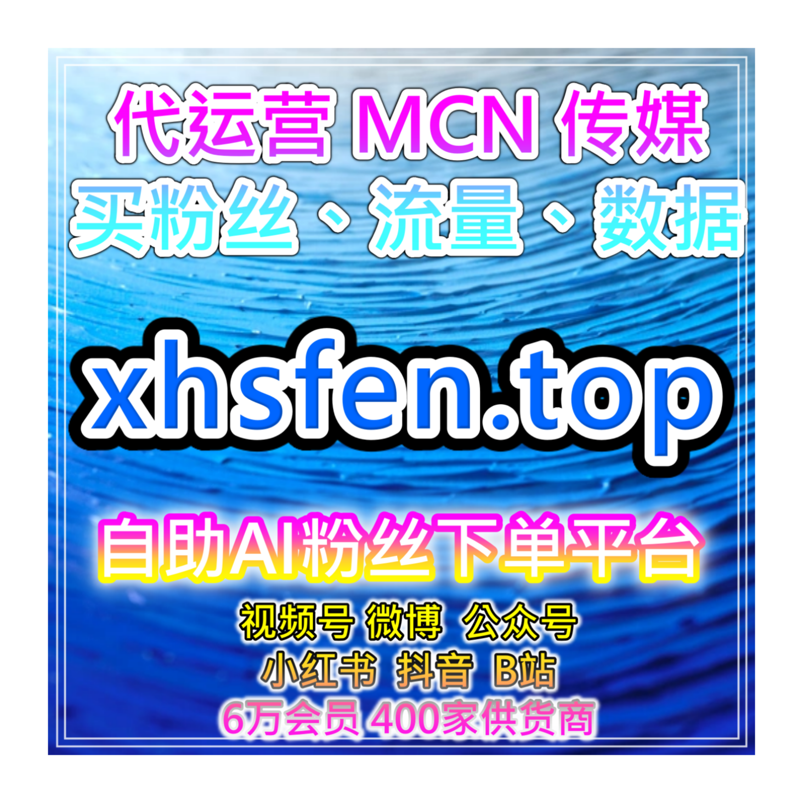 哔哩评论举报自助下单网：如何通过评论举报提升内容净化和权重？ episode artwork