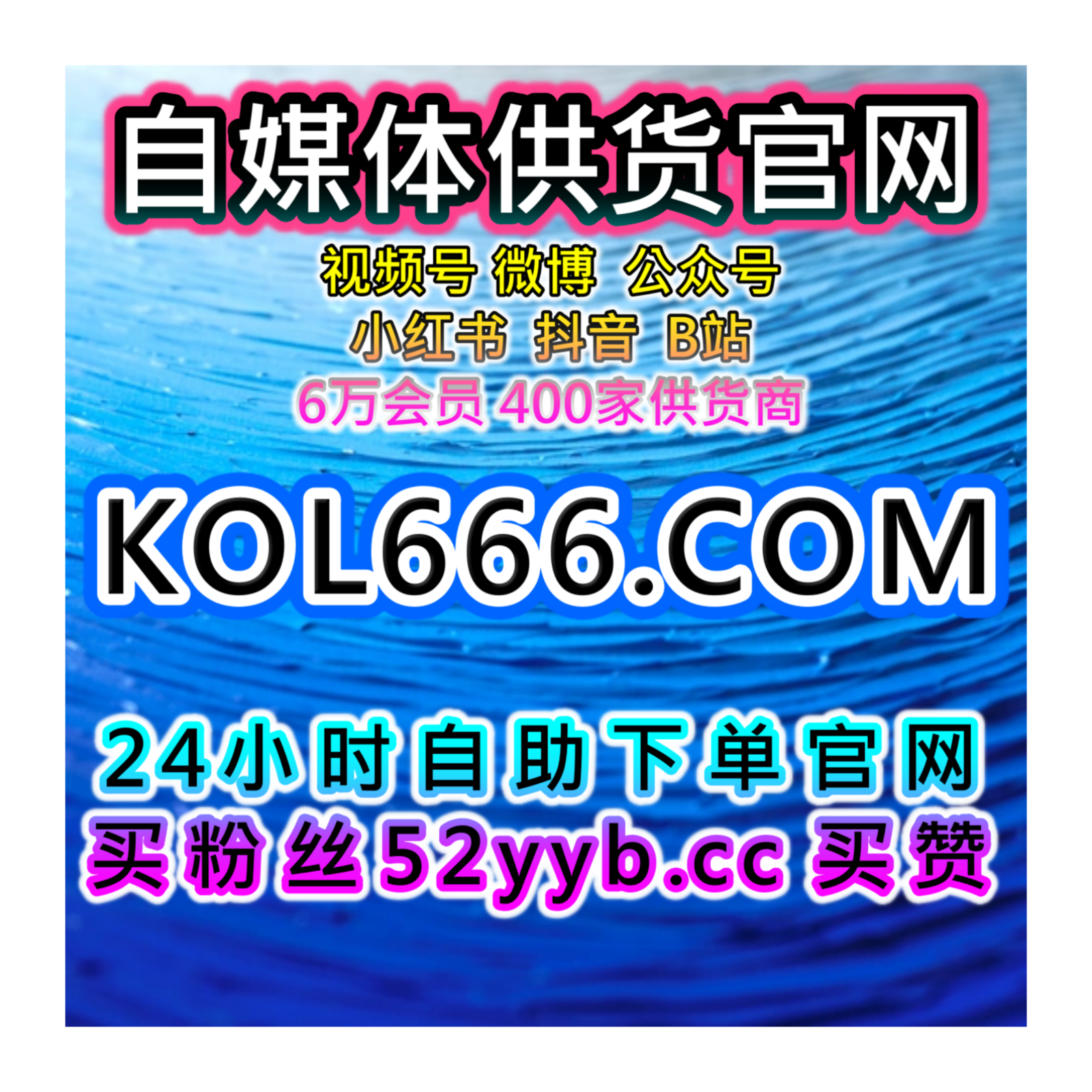 B站高级自定义弹幕自助平台：如何通过b站定制弹幕增加观看互动？ episode artwork