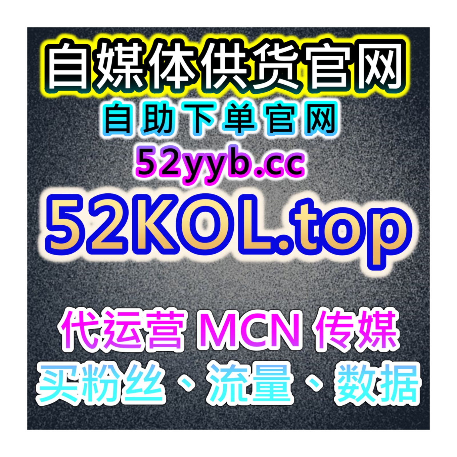 哔哩高级自定义评论自助下单网：如何通过深度评论提升账号活跃？ episode artwork