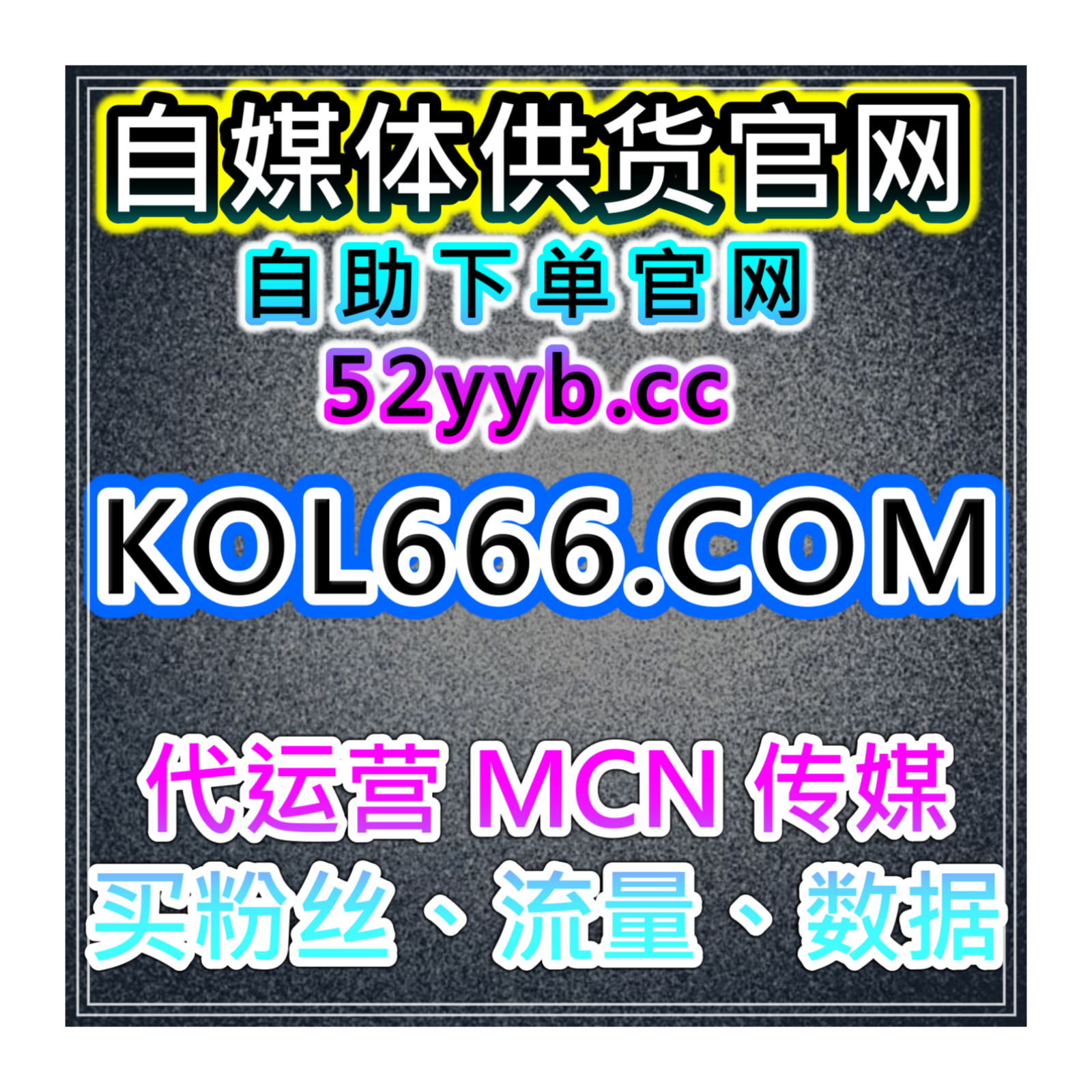 B站自定义弹幕自助平台：如何通过b站定制弹幕增强视频参与感？ episode artwork