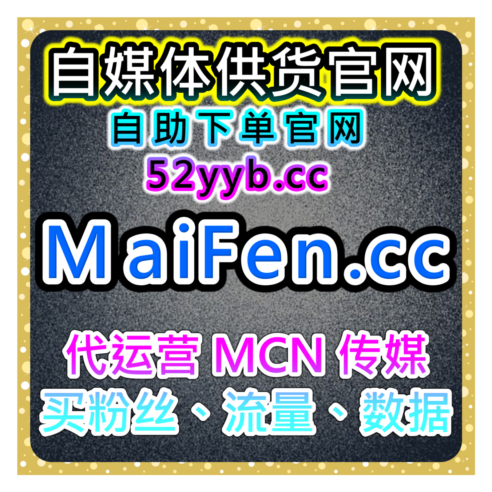 哔哩通用视频评论平台：如何通过哔哩评论来增加视频互动和权重？ episode artwork