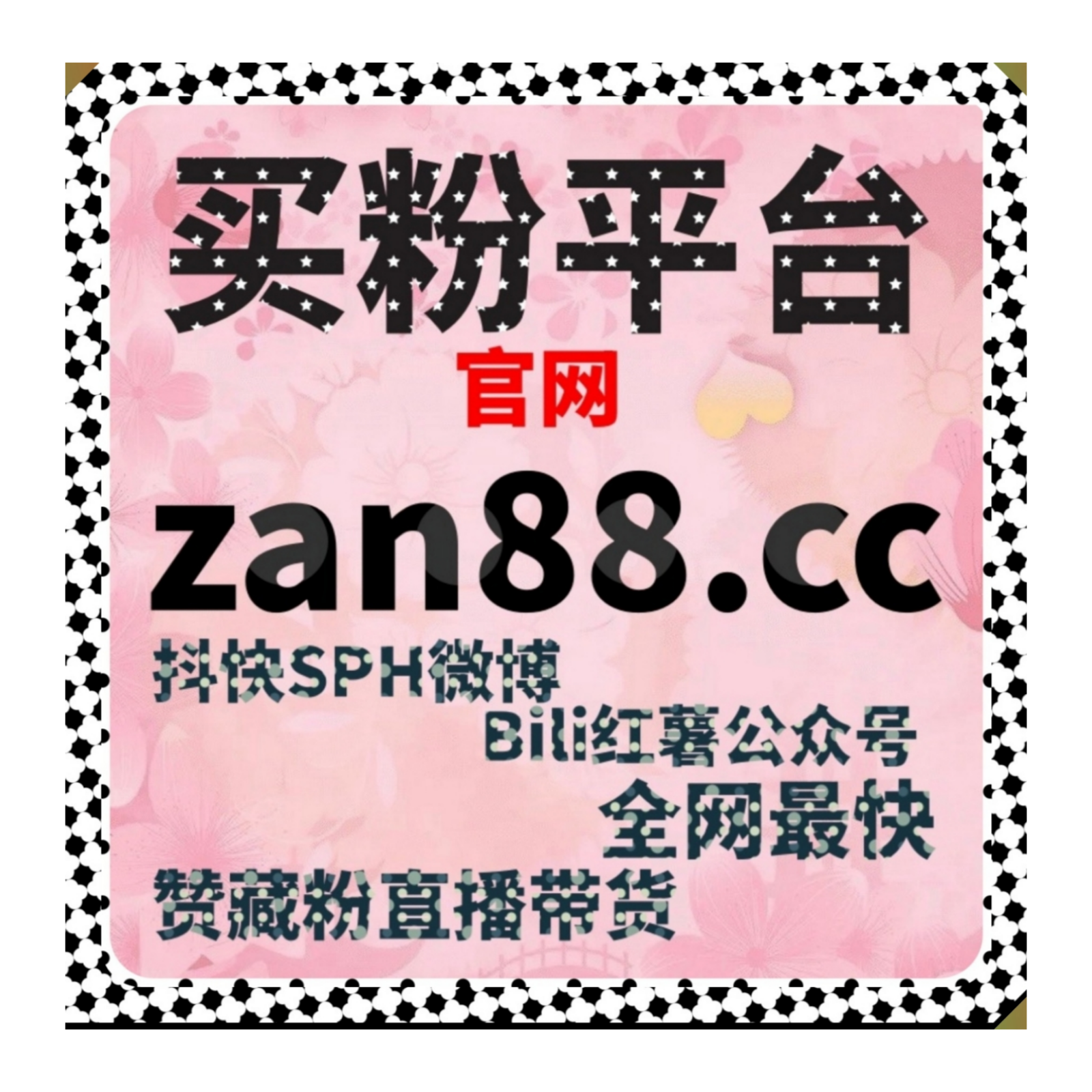 电商矩阵批量打理靠自动化平台 搞定千川播放包量实现数据稳定递增