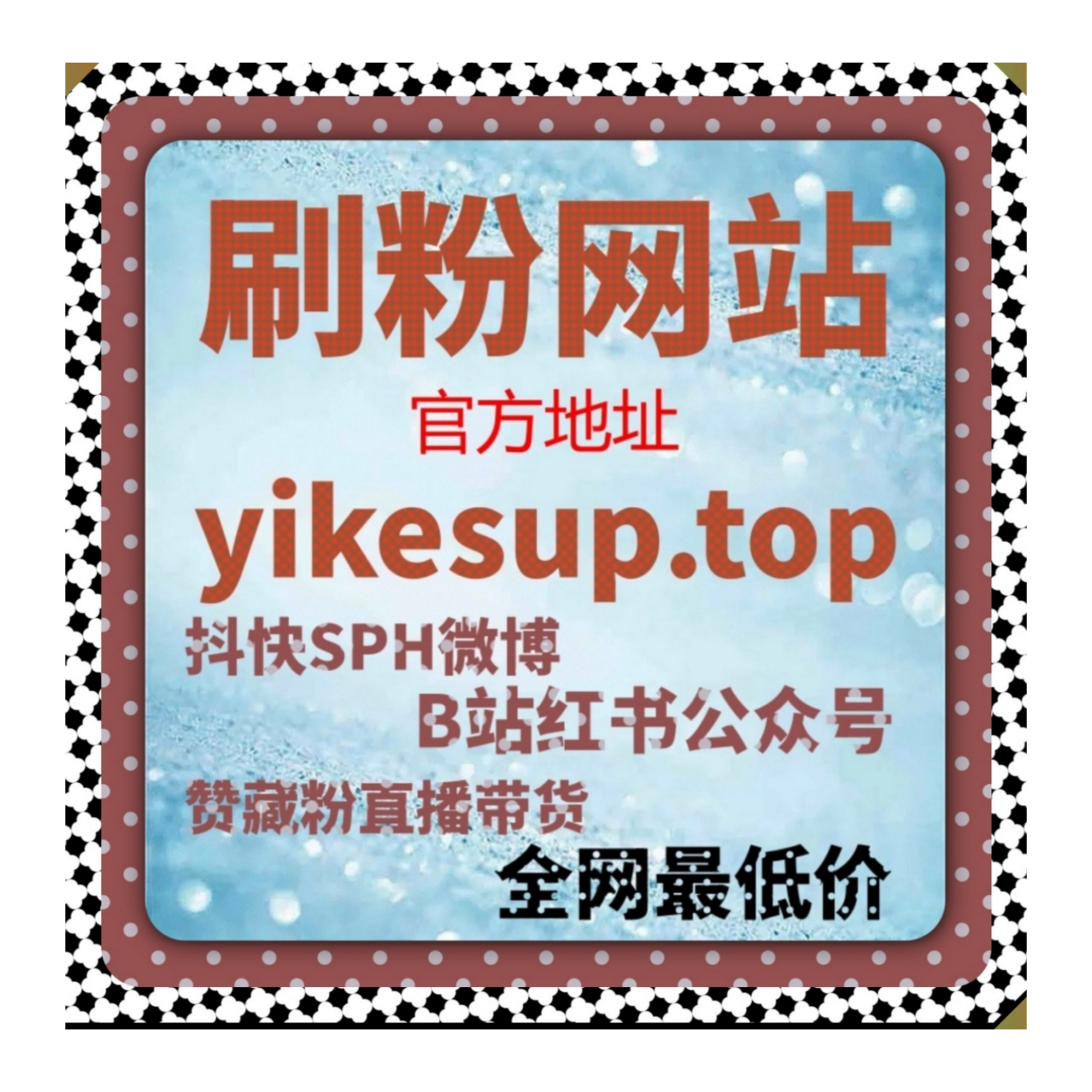 热点内容热度拉升凭流量提升 放大今日头条热评赞增强内容话题传播度 episode artwork