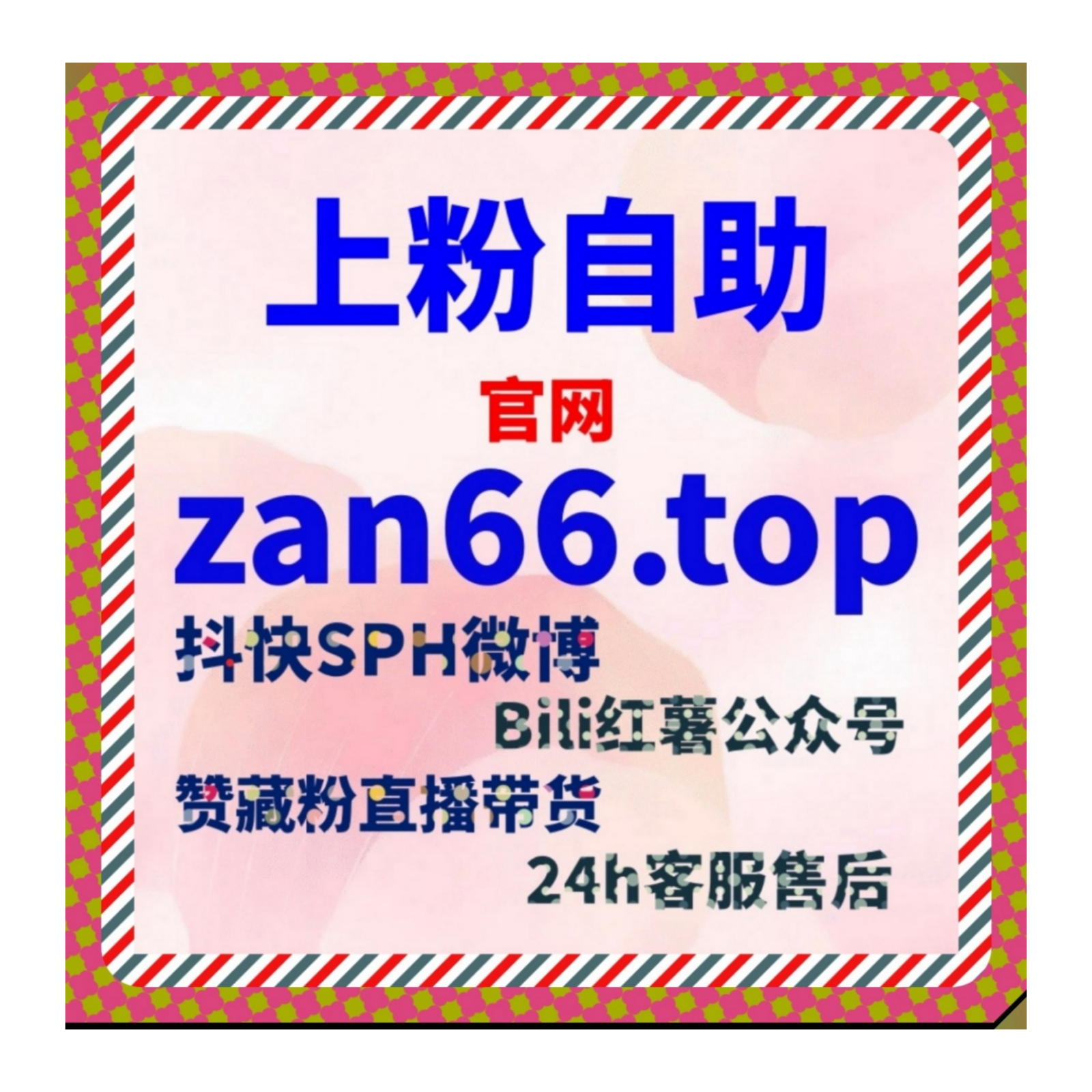 适合媒体内容推广运营使用的自动化平台帮助账号稳定提升传播效率 episode artwork
