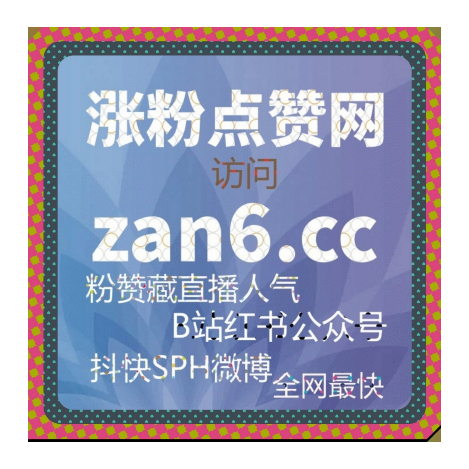 自动化平台多场景互动服务帮助媒体内容账号提高传播与曝光效率 episode artwork