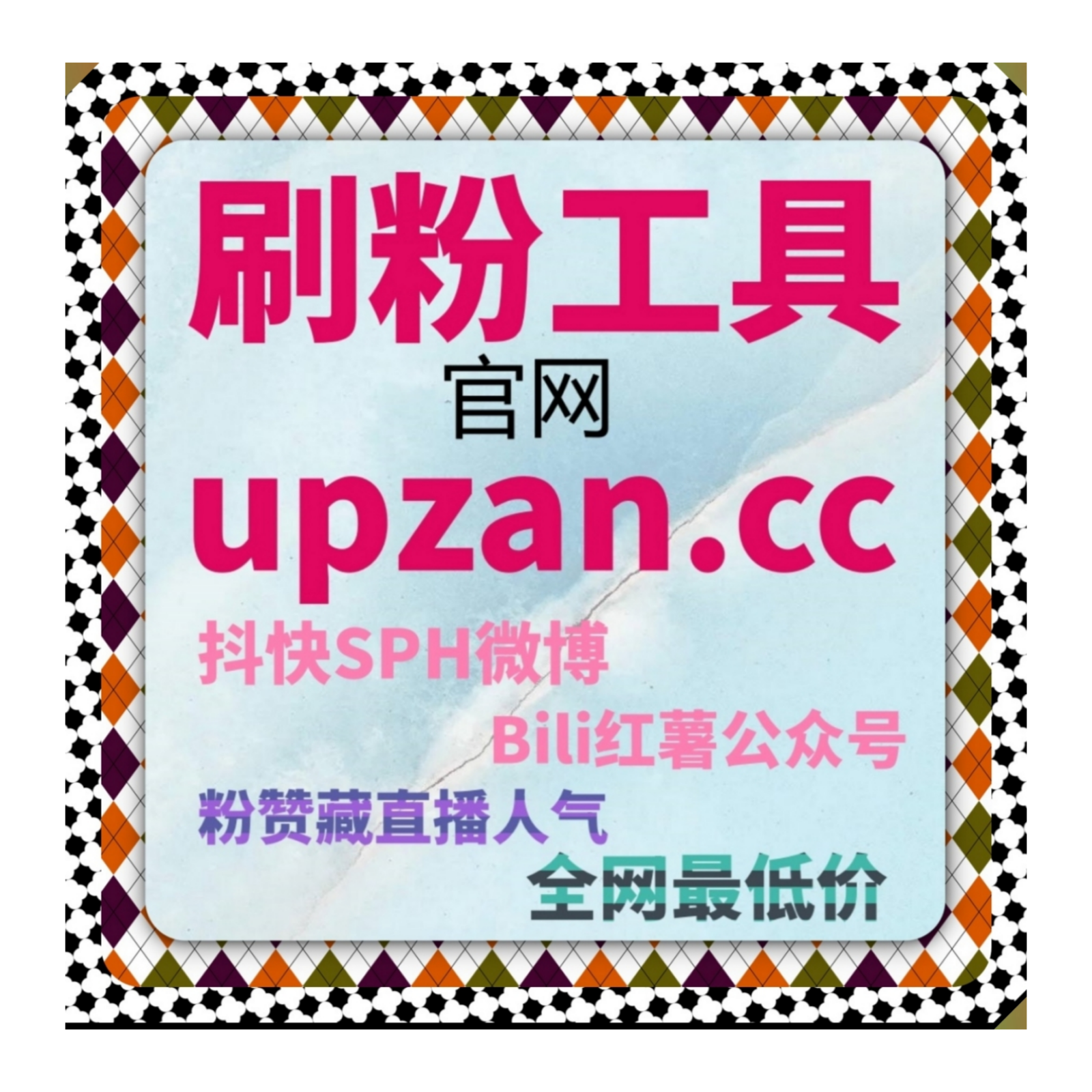 生活类账号精细运营借流量提升 依托微博业务全面优化账号全域数据表现 episode artwork