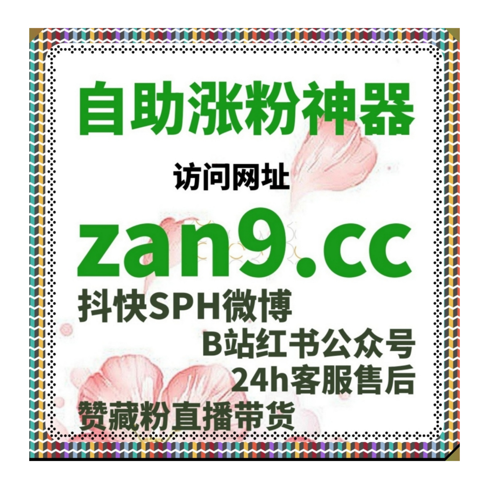 适合品牌内容营销推广的流量提升方案助力账号稳定提高曝光表现 episode artwork