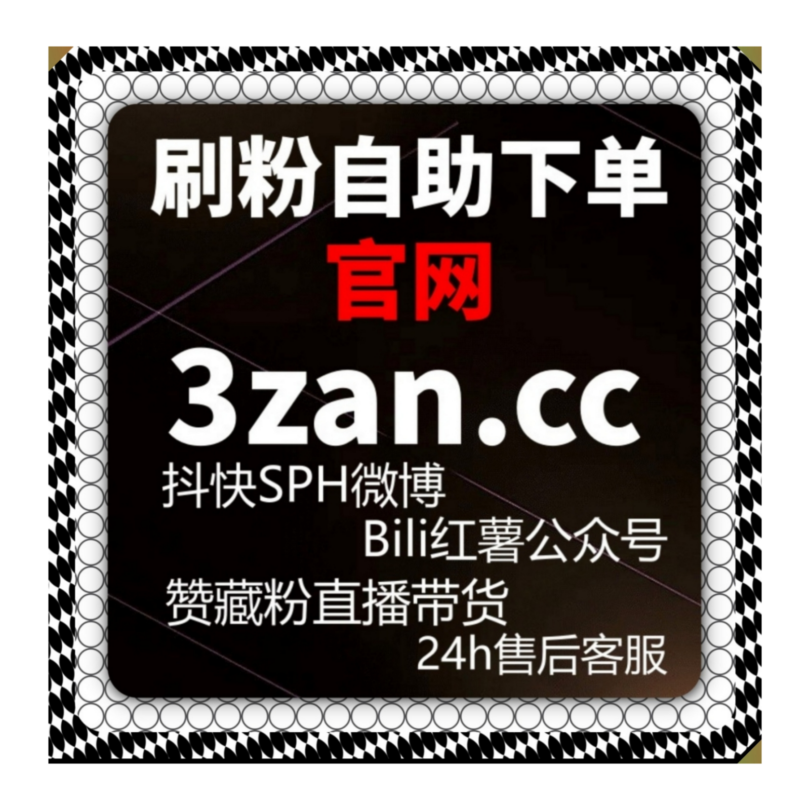 种草笔记优化运营选在线全自动下单 拉升红薯评论赞提升笔记互动热度 episode artwork