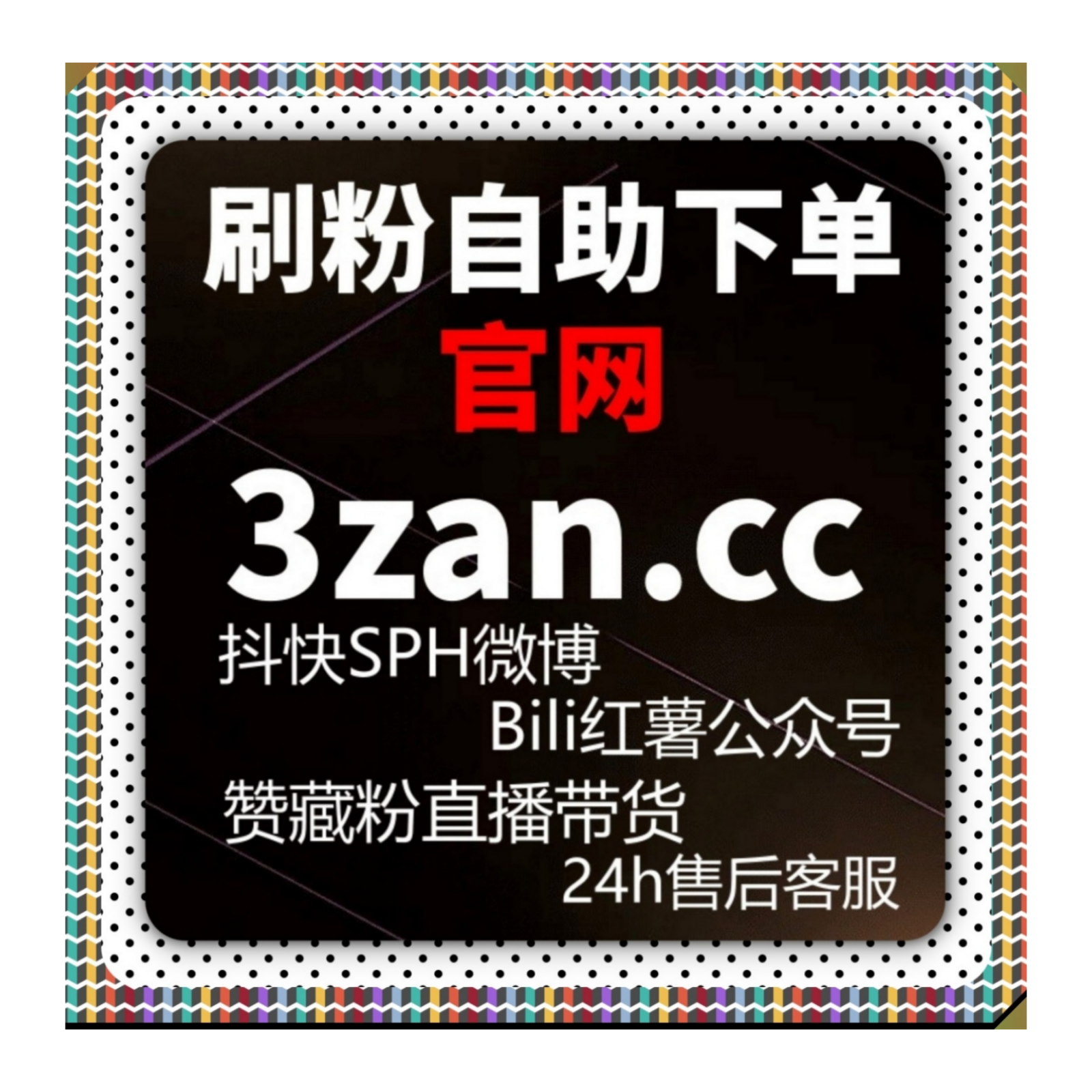 少儿内容账号打理靠自动化平台 提升每天点读故事app阅读量稳固流量池 episode artwork