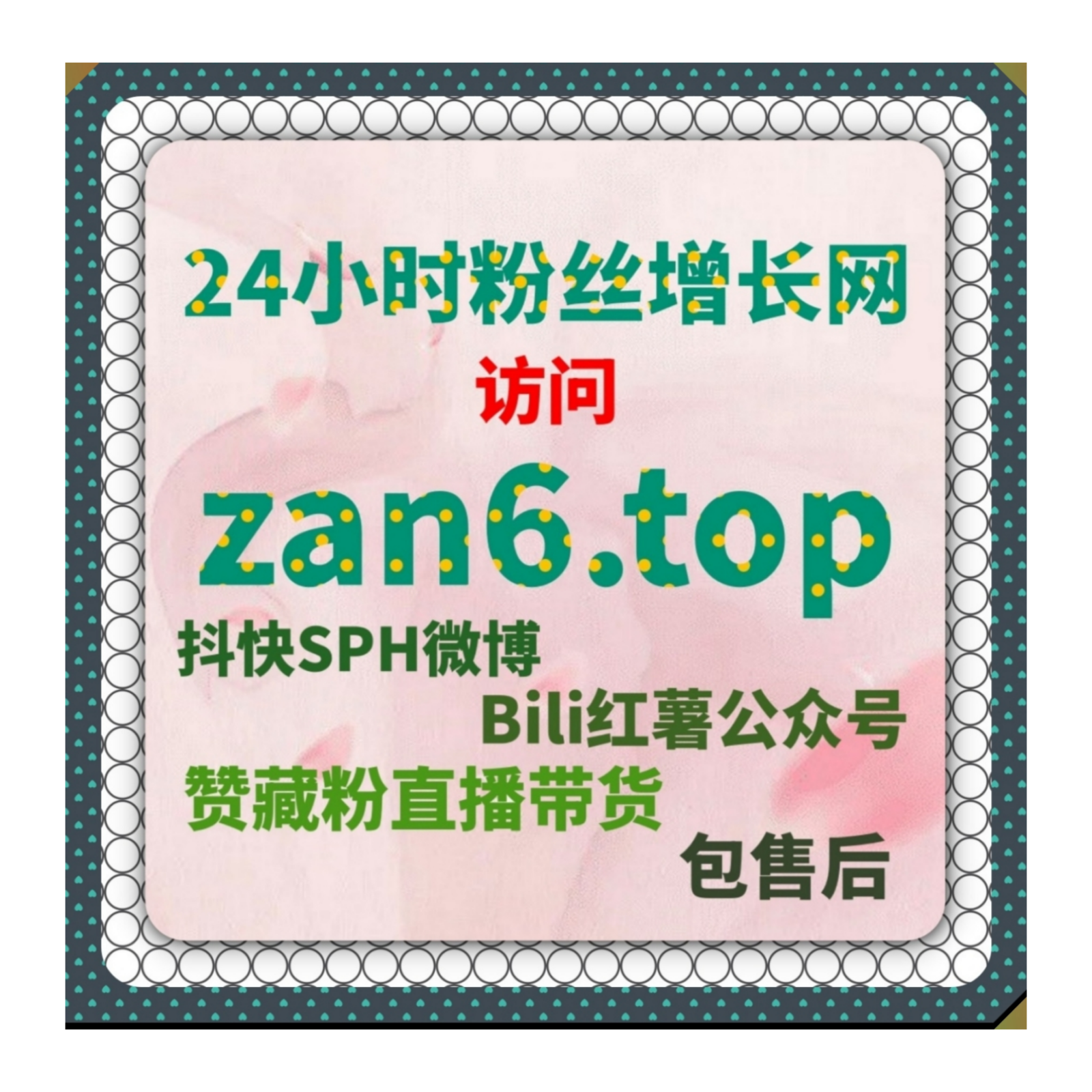 小红书权重飙升！流量提升助力笔记获得真实小眼睛阅读与自然关注