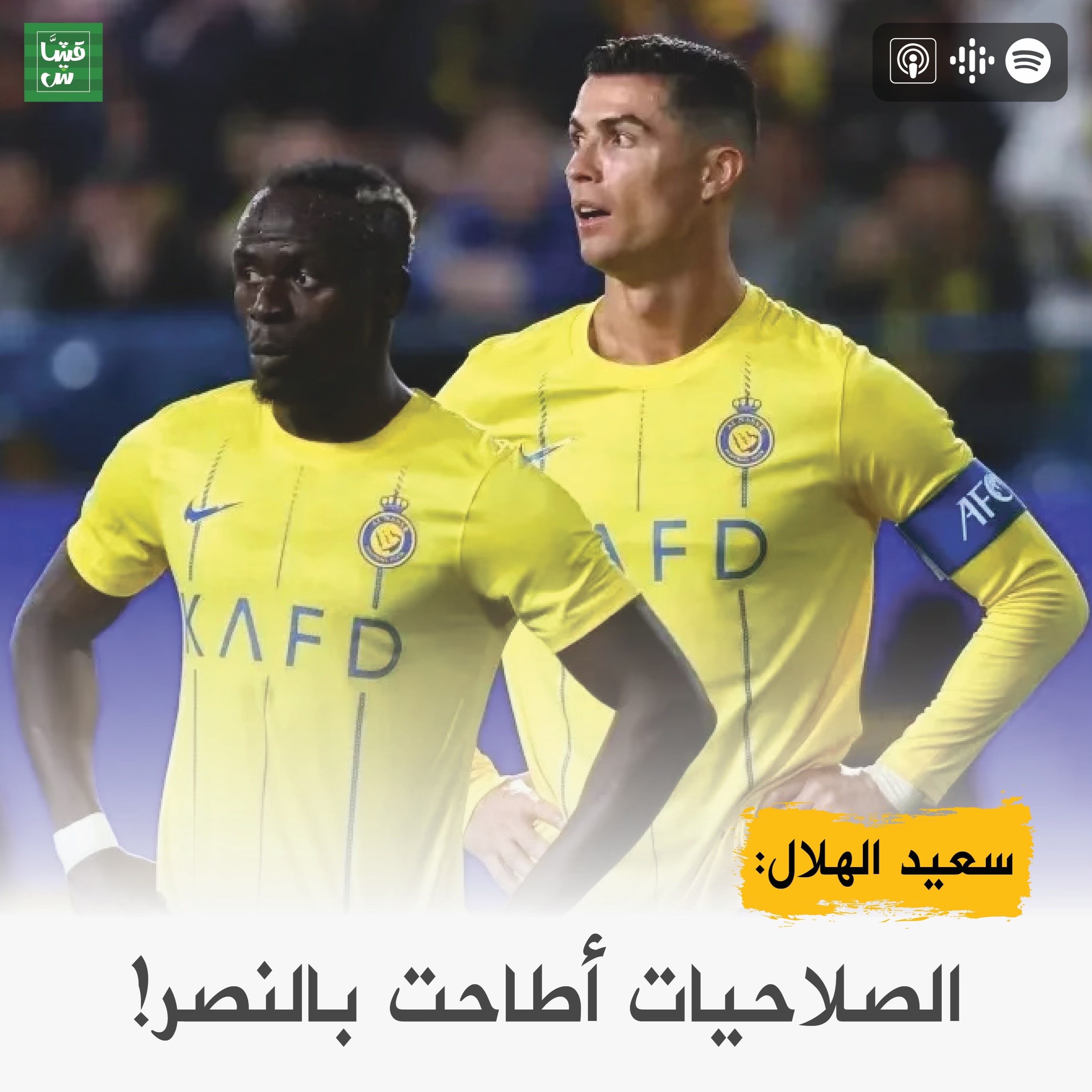 عشرة وواحد: سعيد الهلال episode artwork