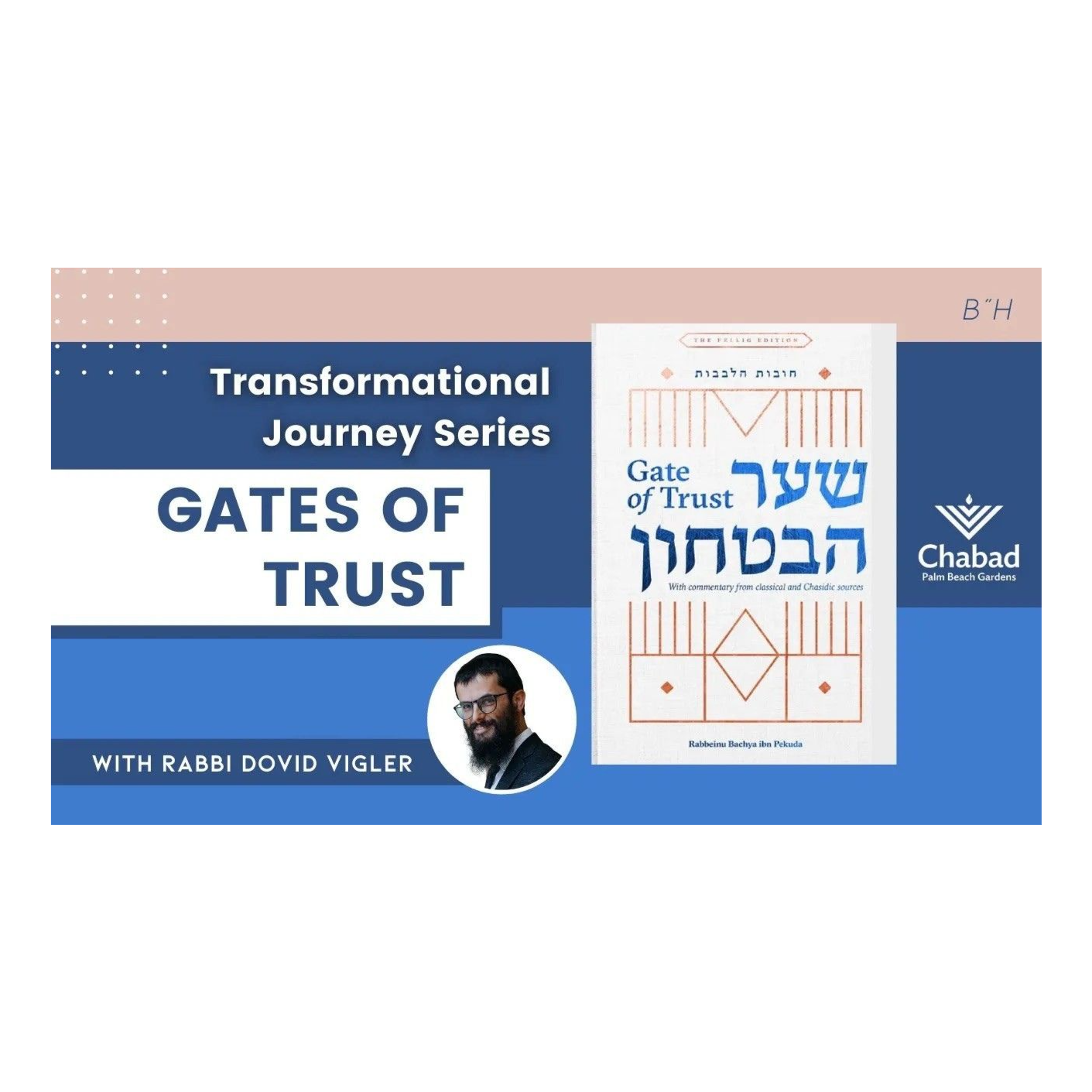 Gates of Trust