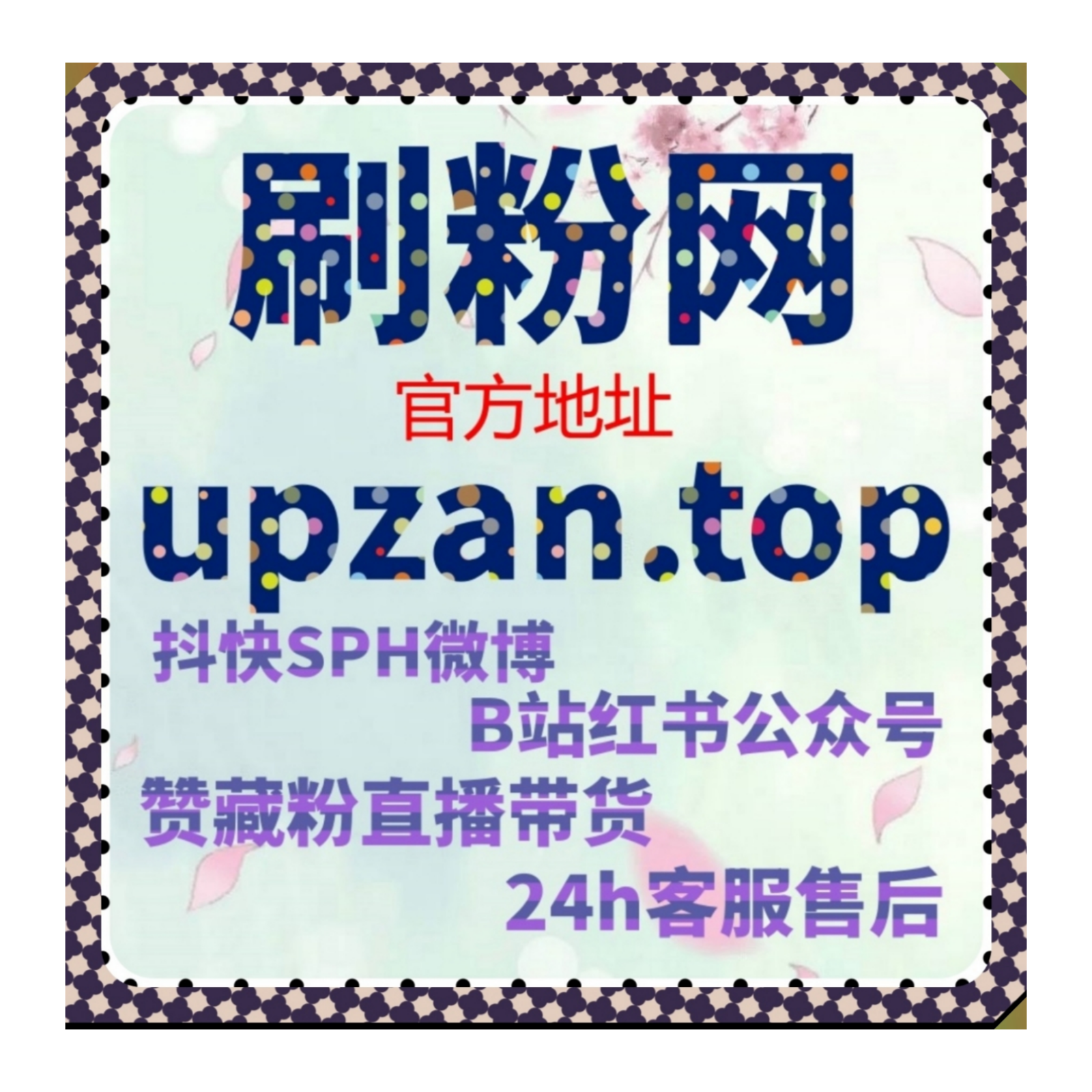 强化内容传播运用流量提升，今日越城阅读有效提升本地资讯曝光热度 episode artwork